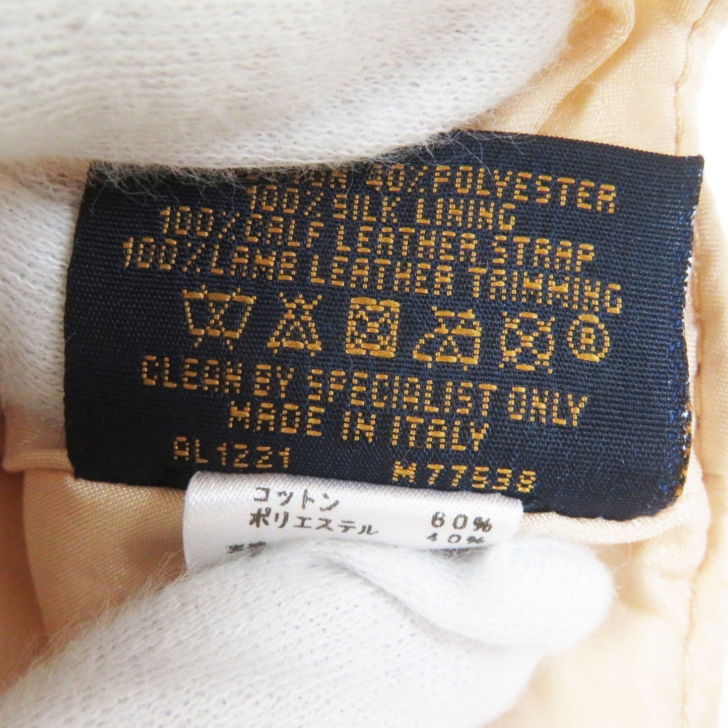LOUIS VUITTON cap M77538 cotton white L