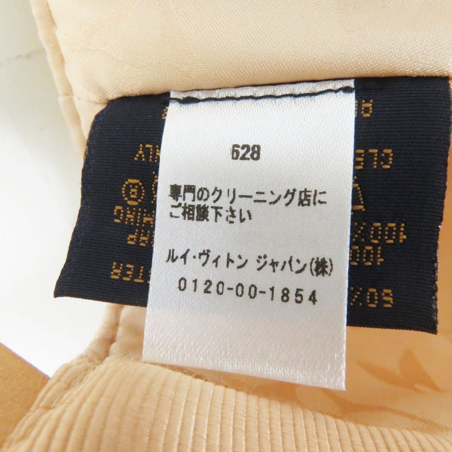 LOUIS VUITTON cap M77538 cotton white L