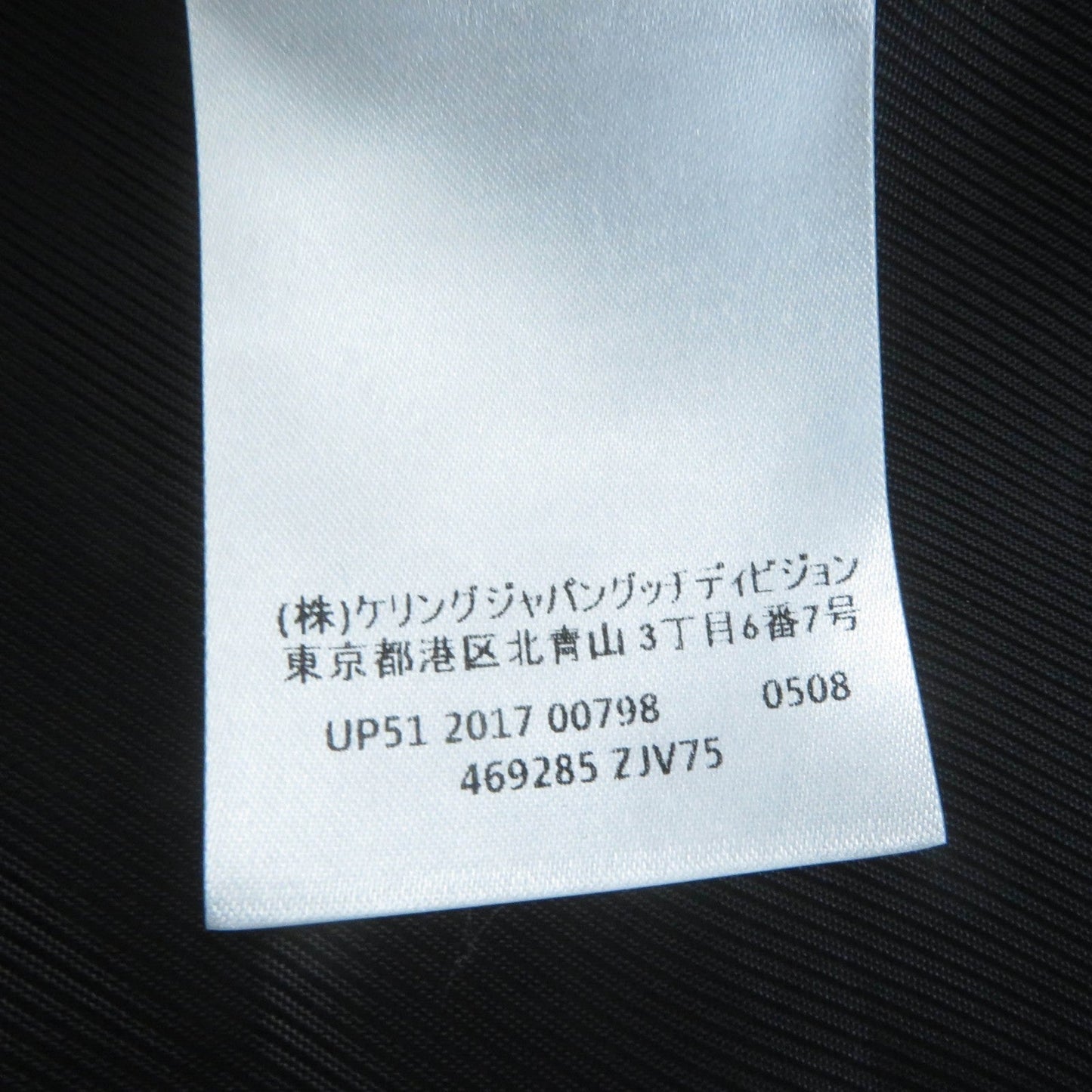 GUCCI tailored jacket 469285 cotton Navy 38