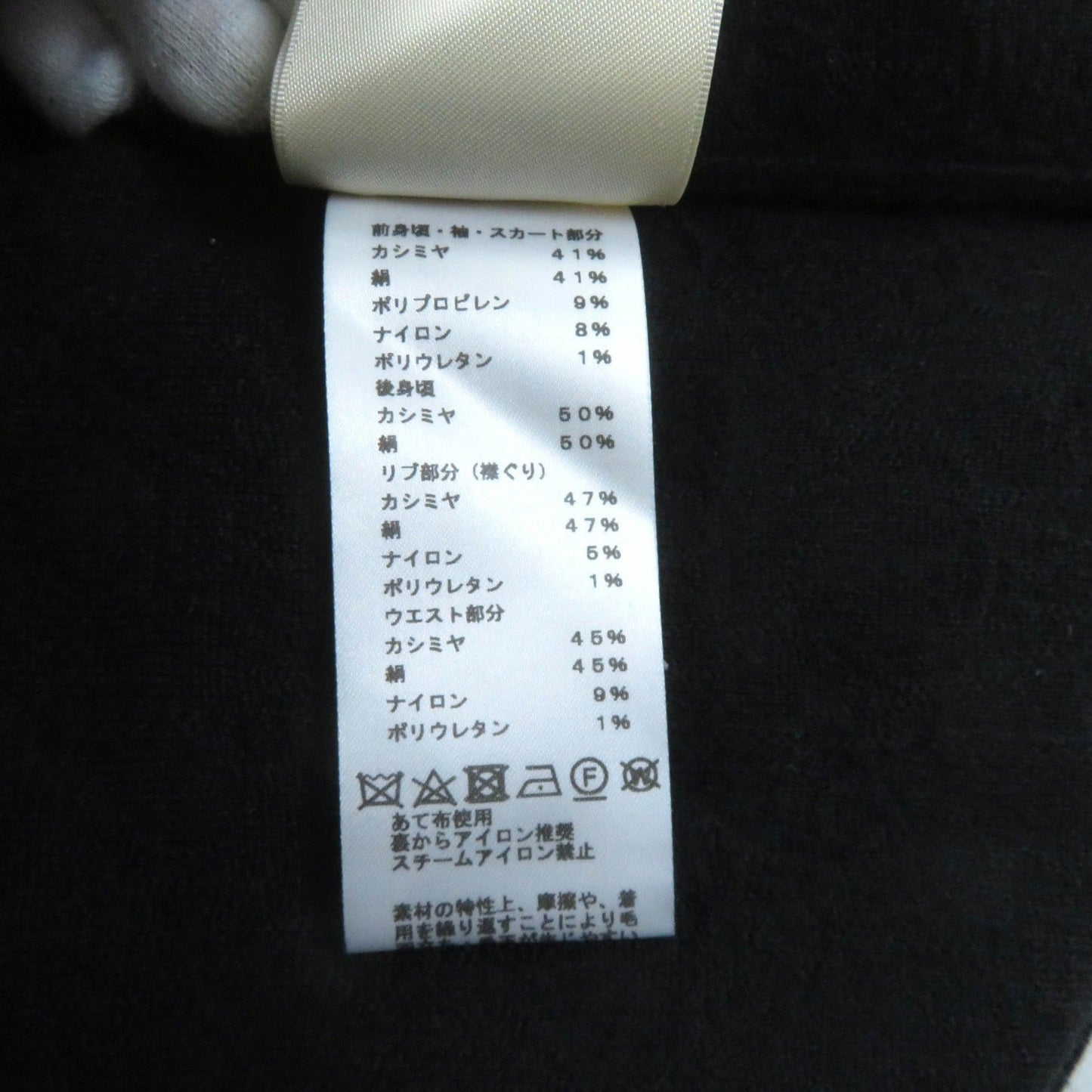 HERMES one piece 3E2500DC cashmere black 40