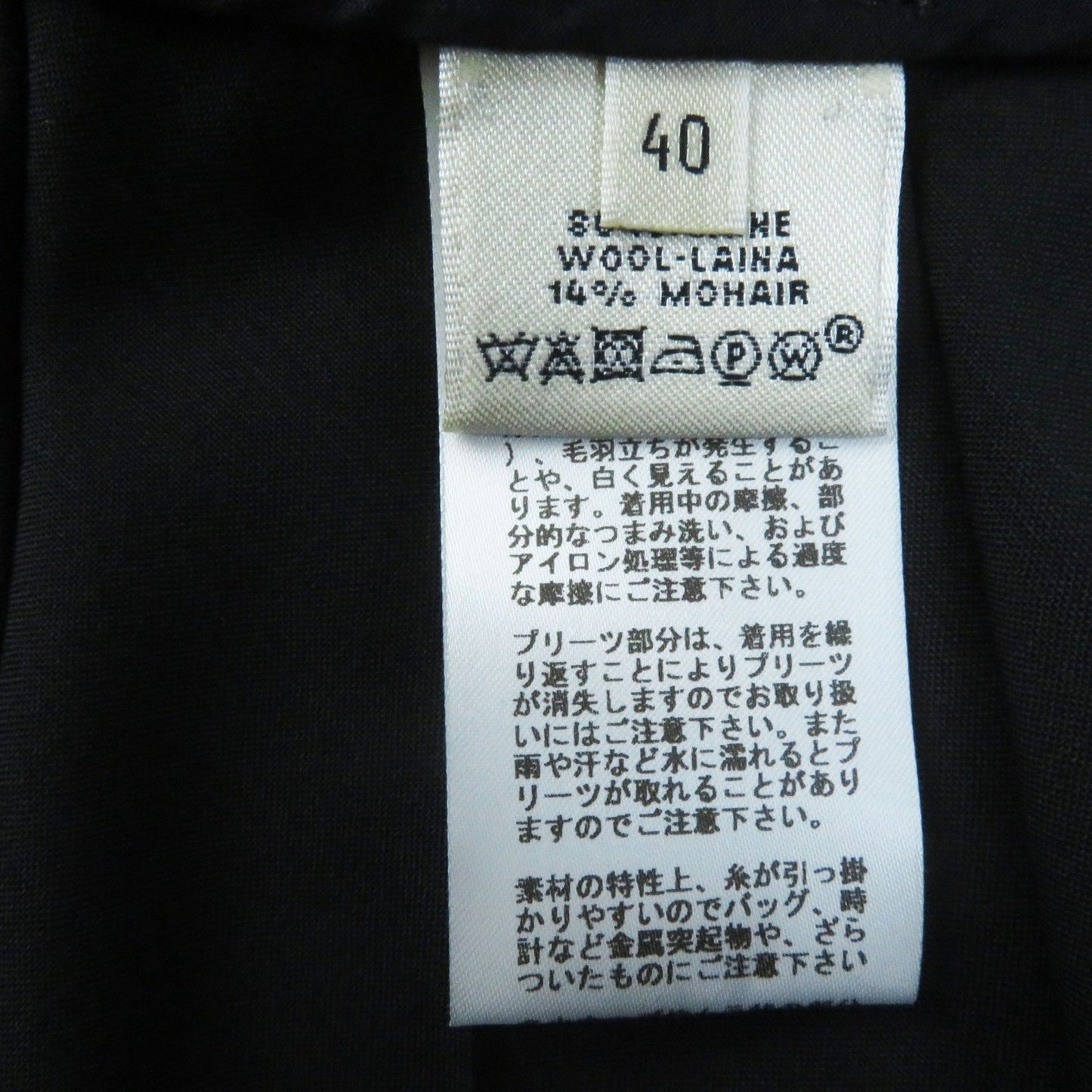HERMES skirt wool black 40