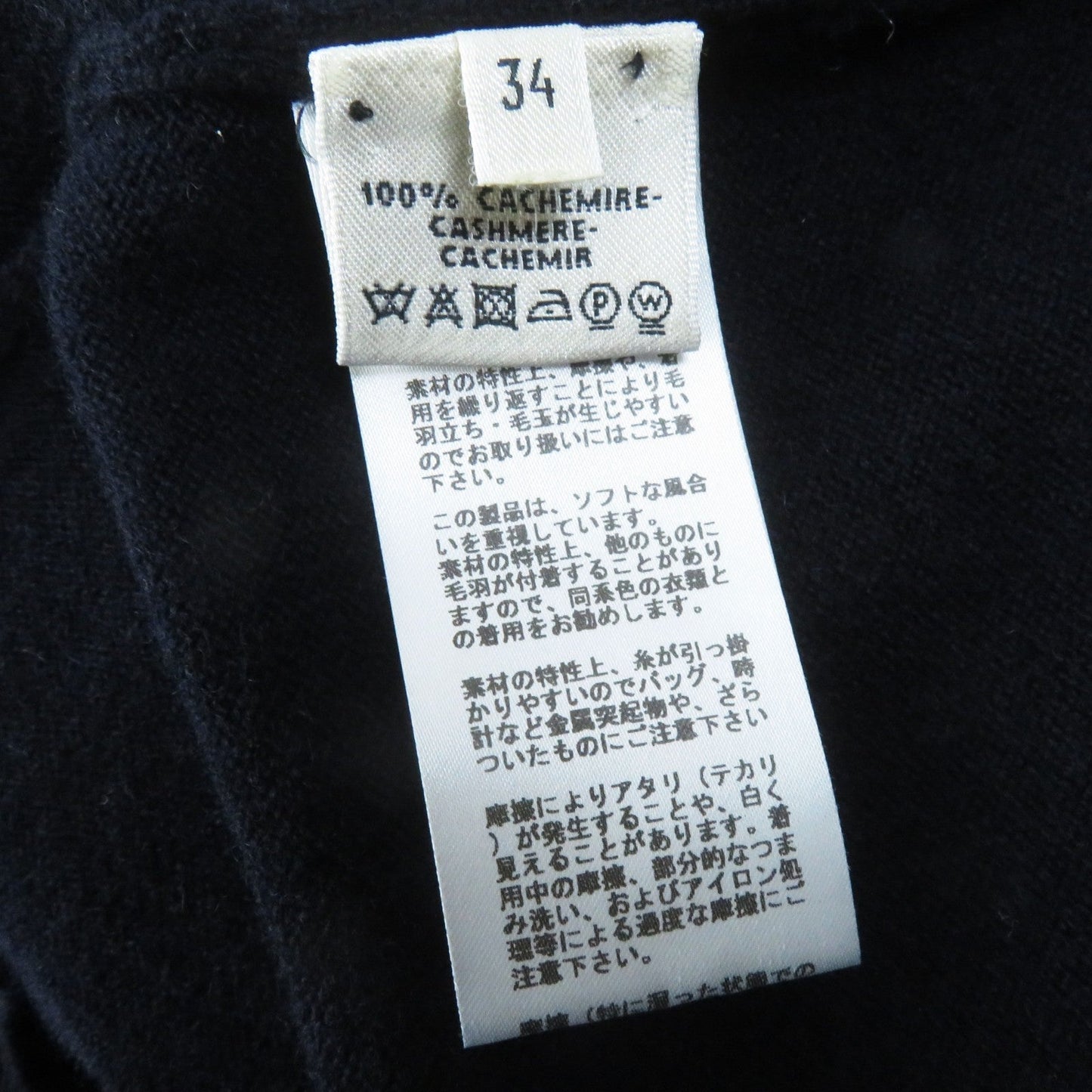HERMES knit cashmere Dark navy 34
