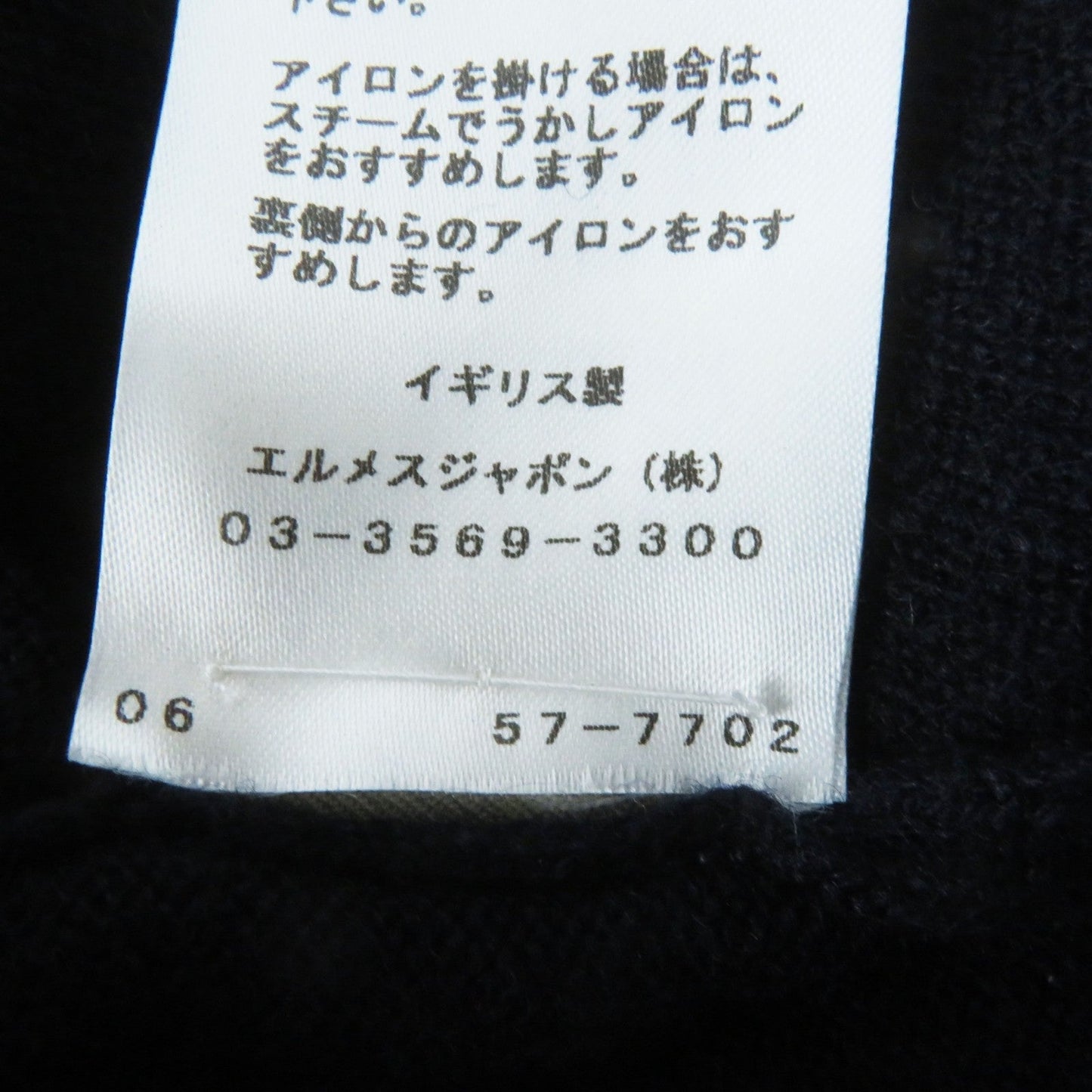 HERMES knit cashmere Dark navy 34