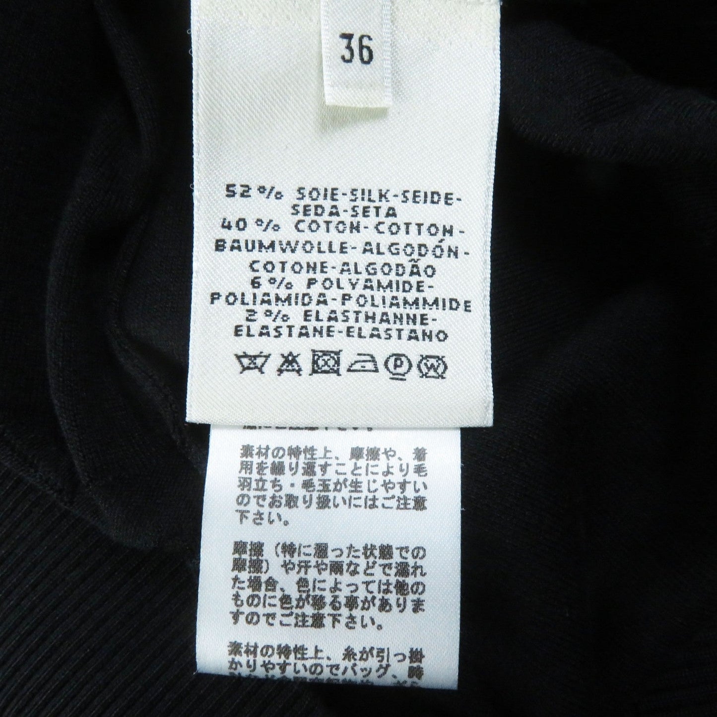 HERMES knit silk black L'INSTRVCTION DV ROY Teiogaku 36