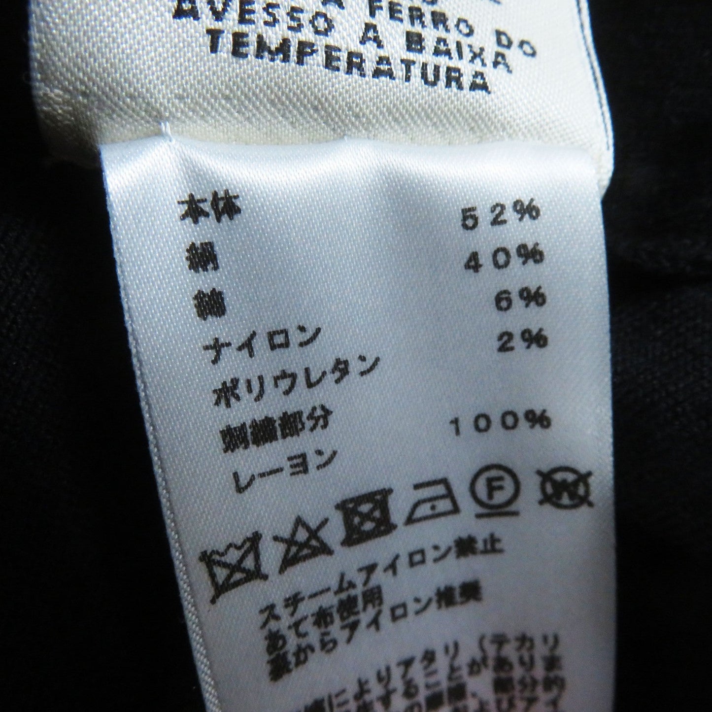 HERMES knit silk black L'INSTRVCTION DV ROY Teiogaku 36
