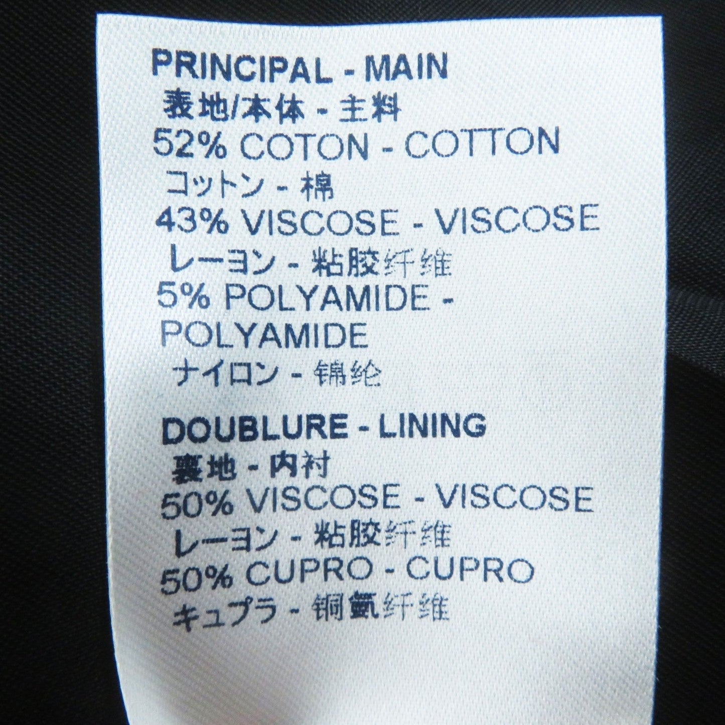 LOUIS VUITTON coat cotton Red White Black 38