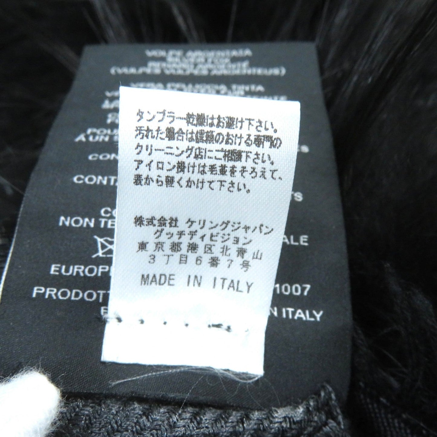 GUCCI Stall 355468 silk black