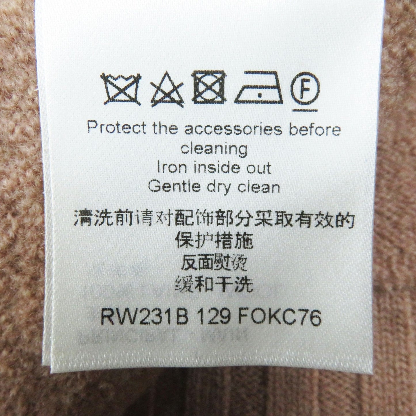 LOUIS VUITTON cardigan wool Brown M