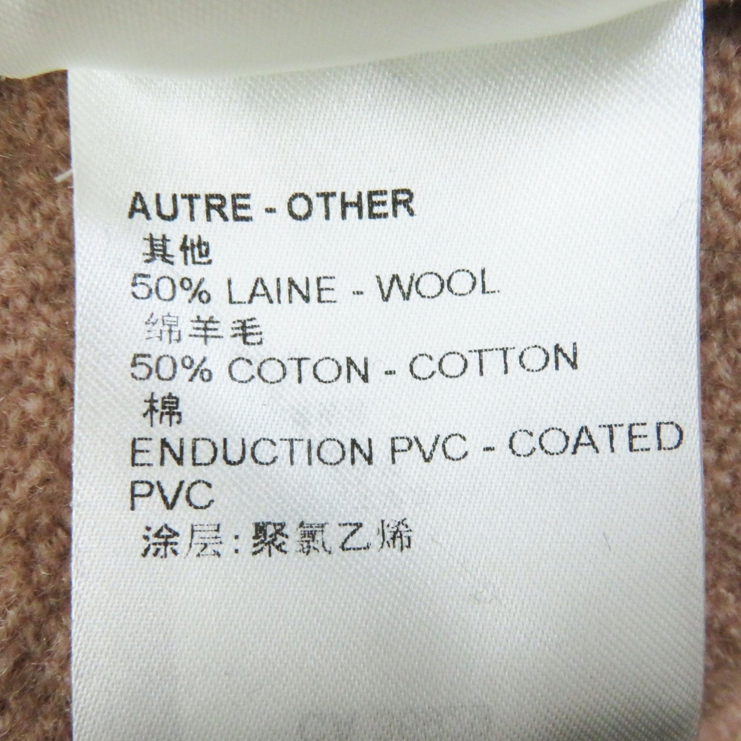 LOUIS VUITTON cardigan wool Brown M