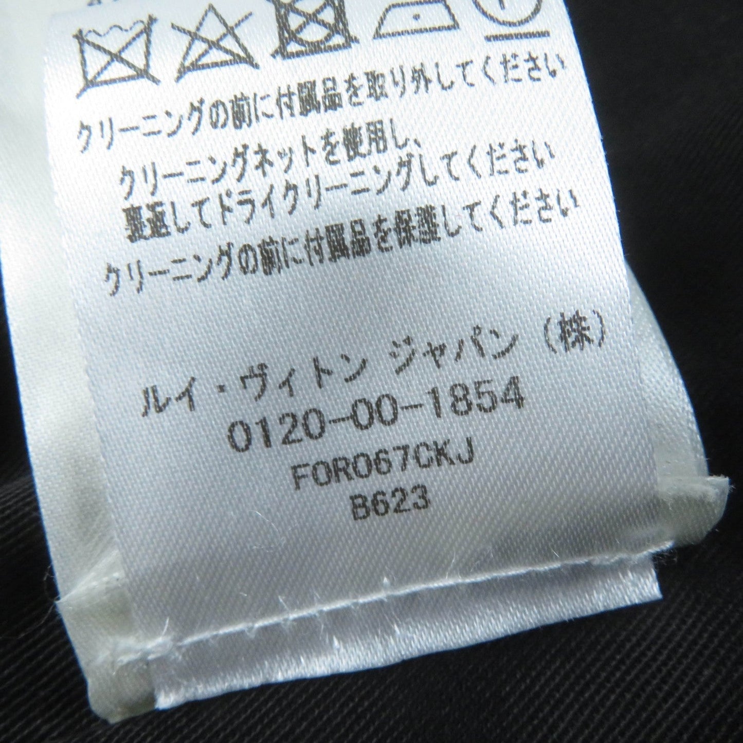 LOUIS VUITTON dress 1ABDVU cotton Indigo blue 34