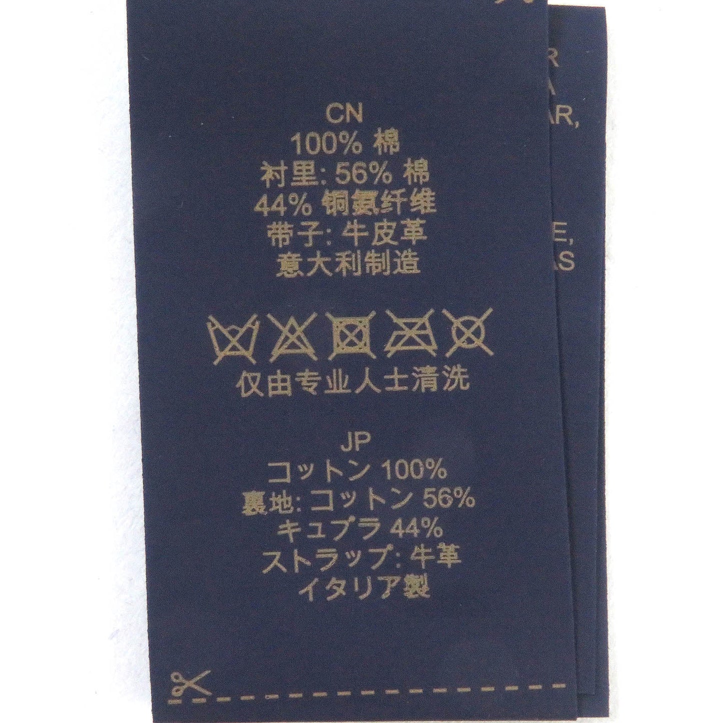 LOUIS VUITTON cap M77125 cotton Navy Newsboy Aerogram