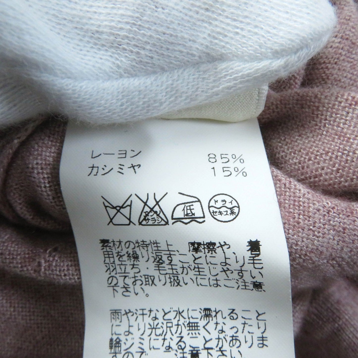 HERMES knit Rayon pink 42