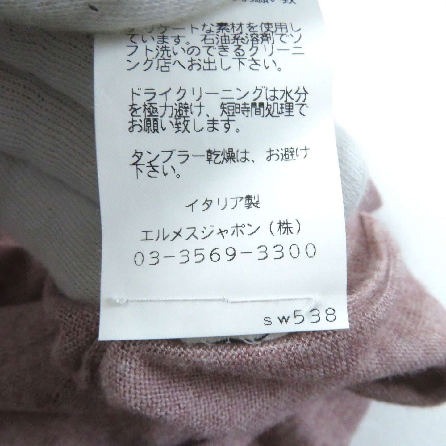 HERMES knit Rayon pink 42