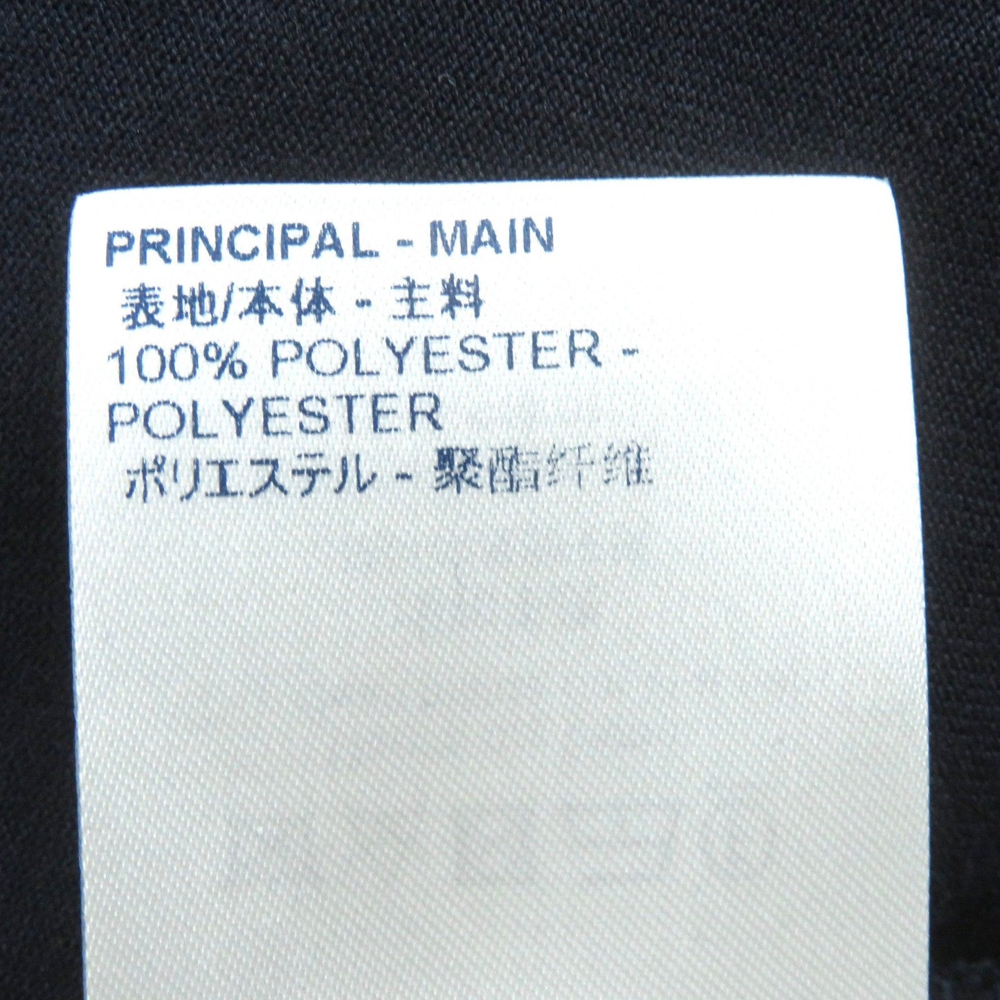 LOUIS VUITTON Blouson polyester Navy Blue type S