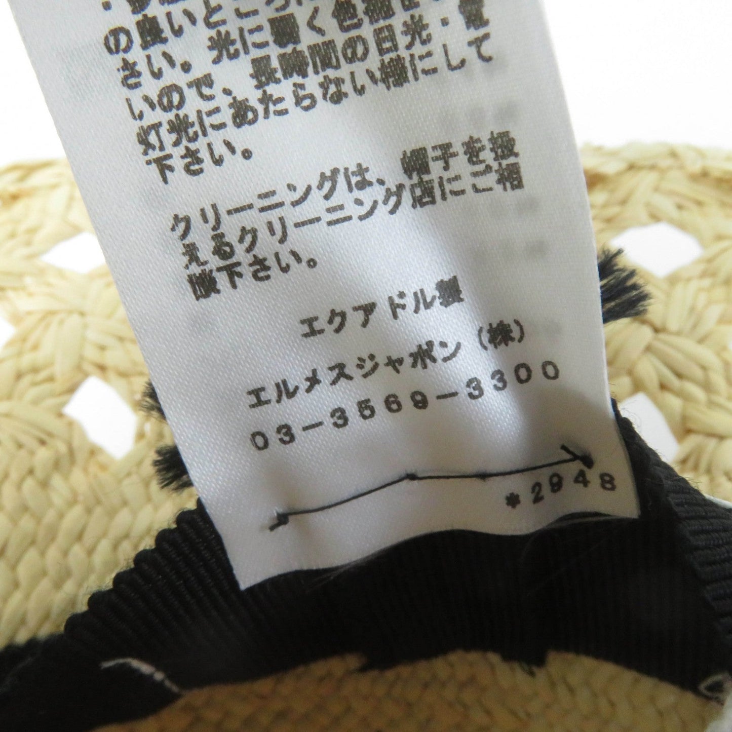 HERMES hat Straw natural Eleonora 58