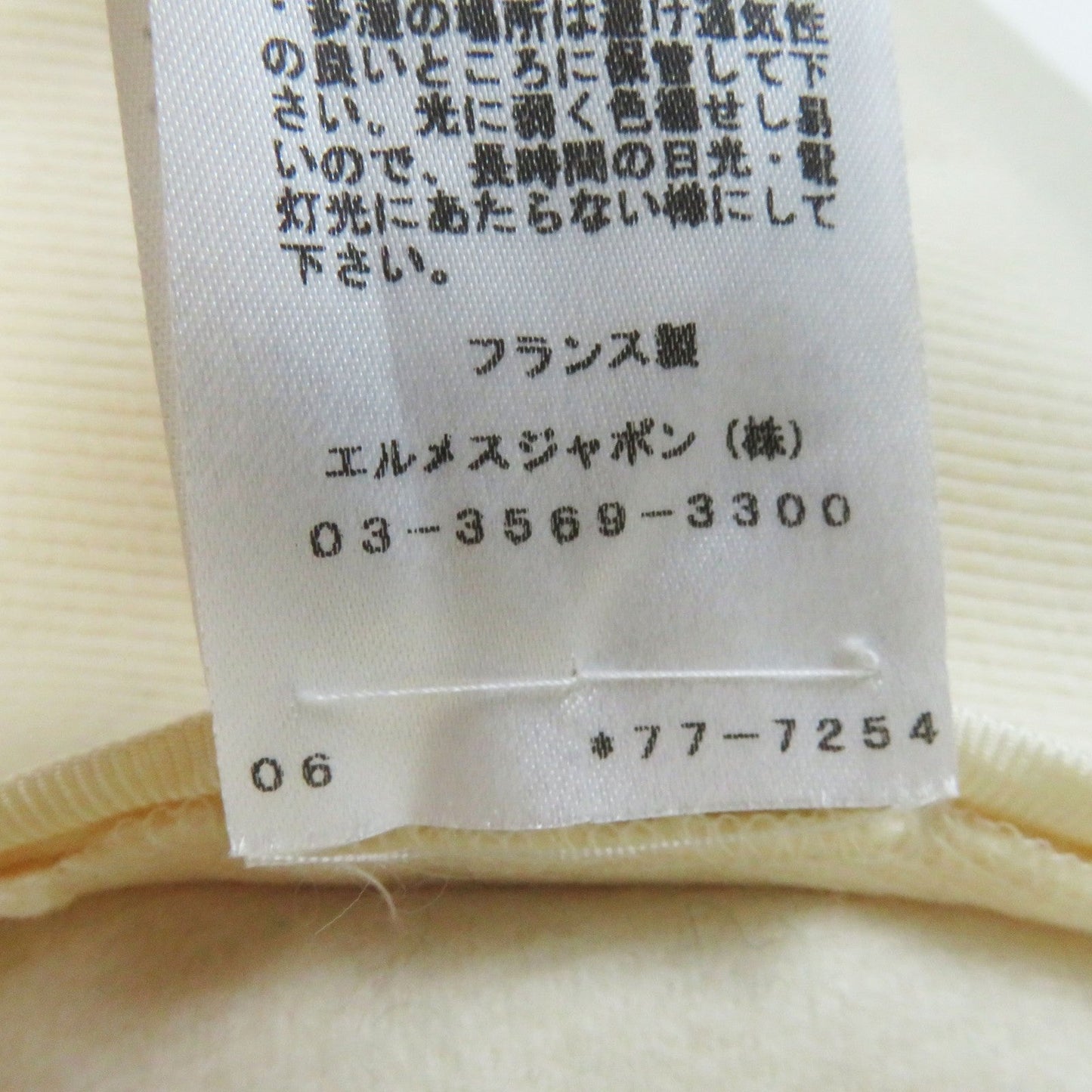 HERMES Other outerwear wool Ivory beige Prefall collection 36