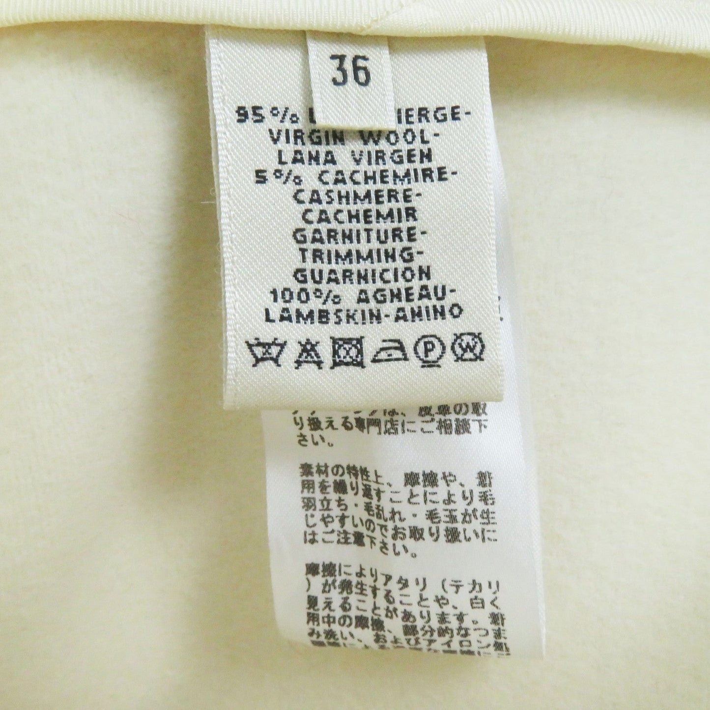 HERMES Other outerwear wool Ivory beige Prefall collection 36