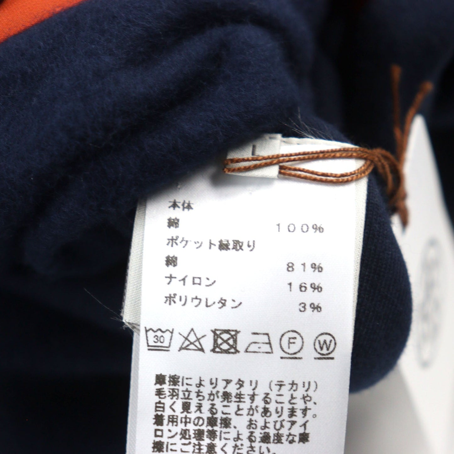 HERMES Hoodie H800742E cotton Navy Hermes Fit L