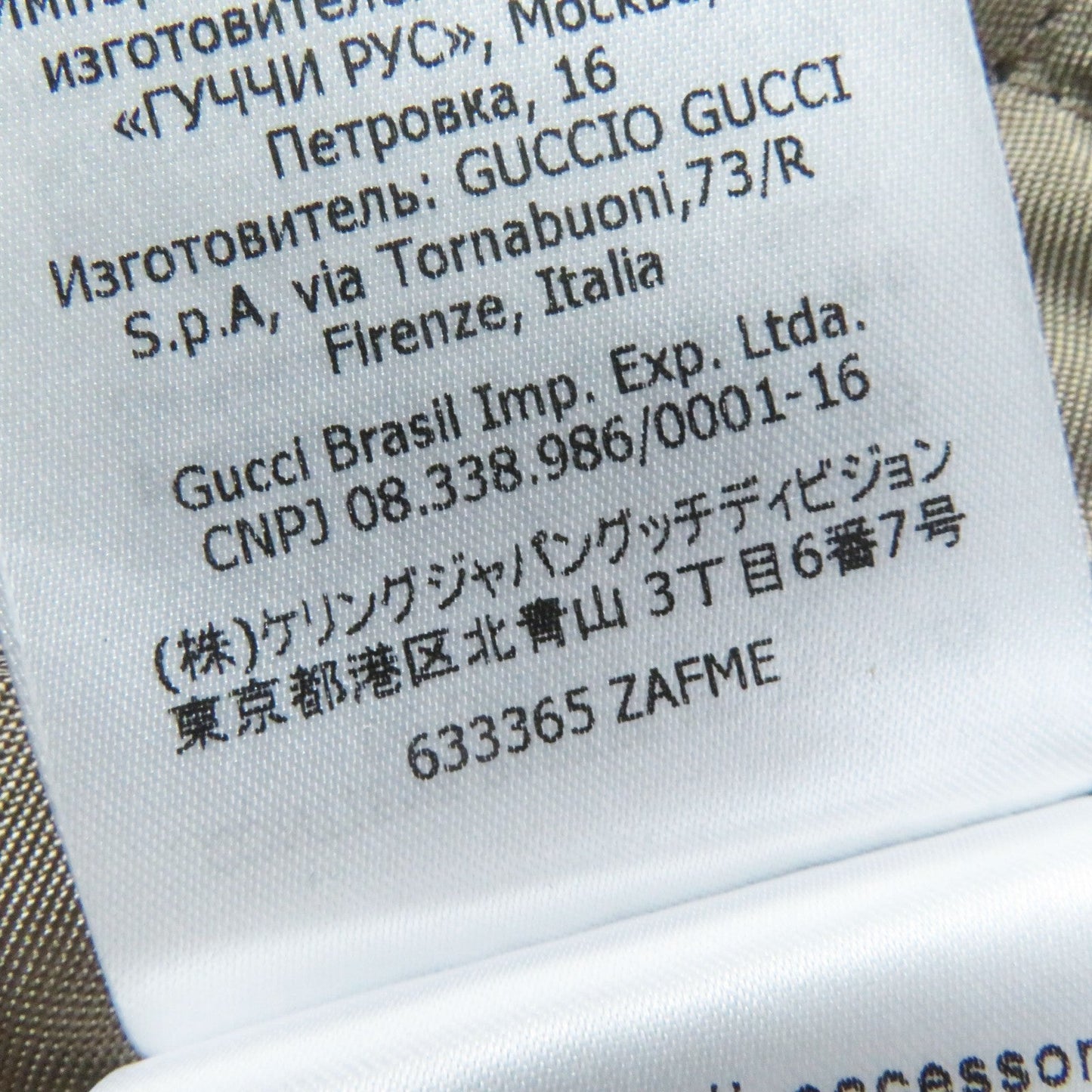 GUCCI coat 633365 wool Multi Rave Like You Are Five 38