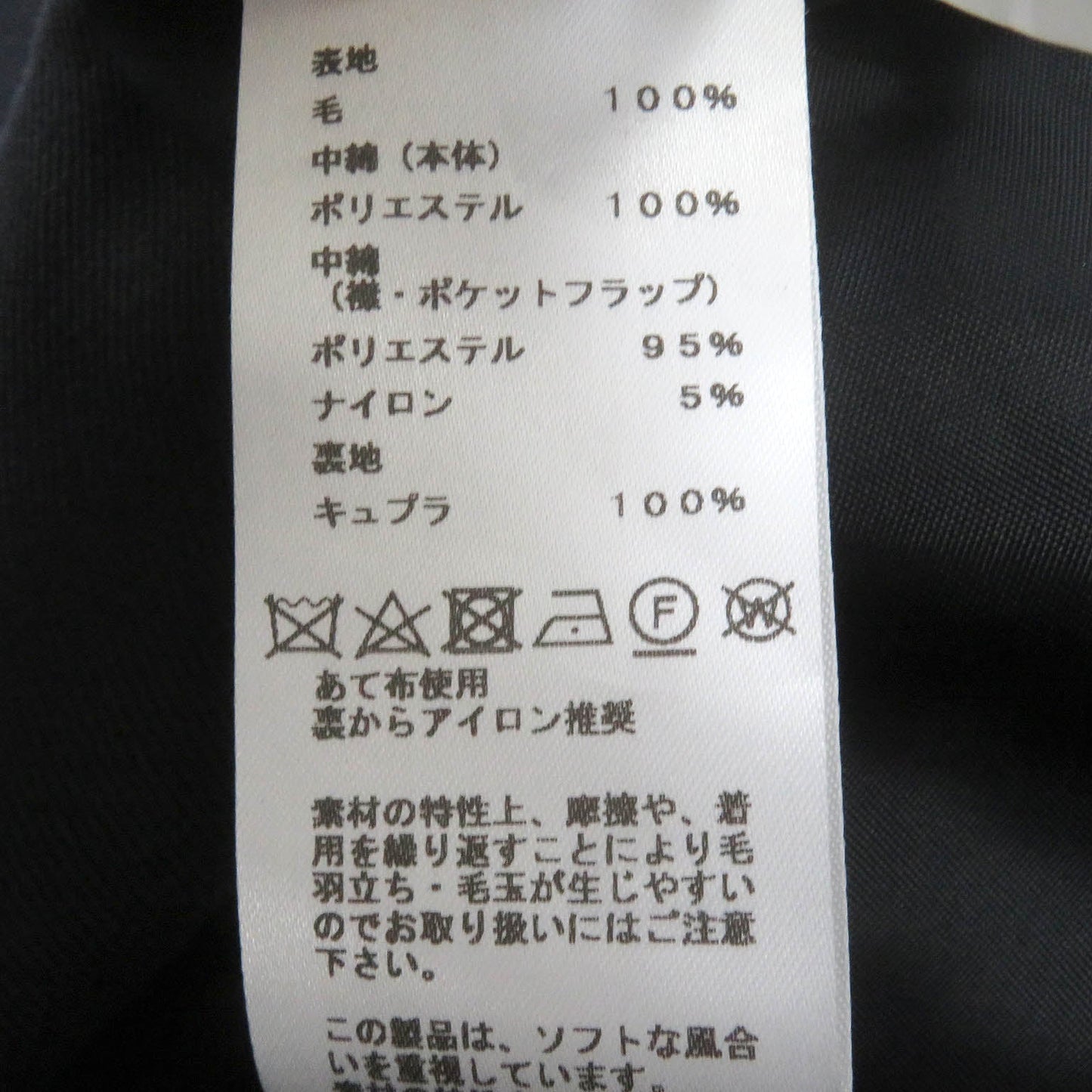HERMES Chester coat wool Navy 50