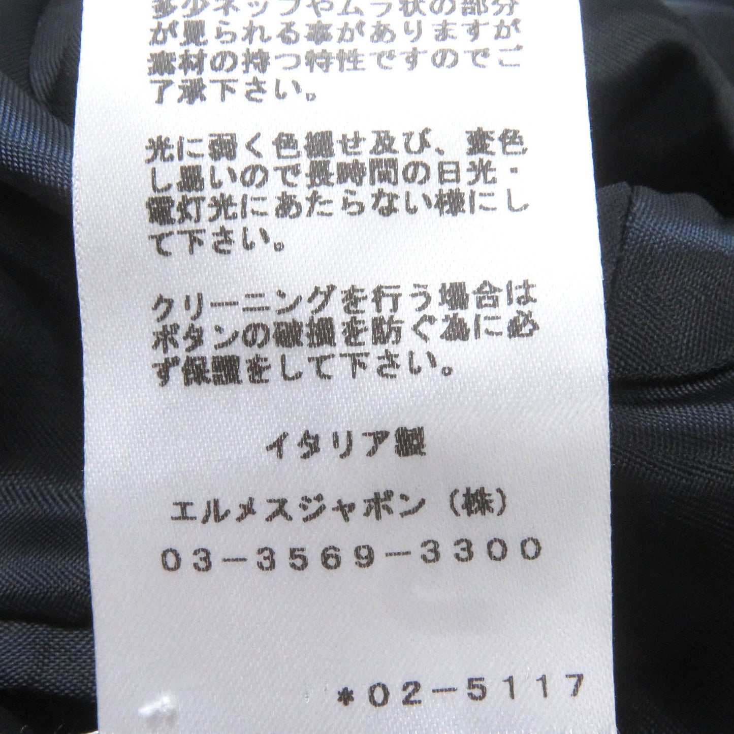 HERMES Chester coat wool Navy 50