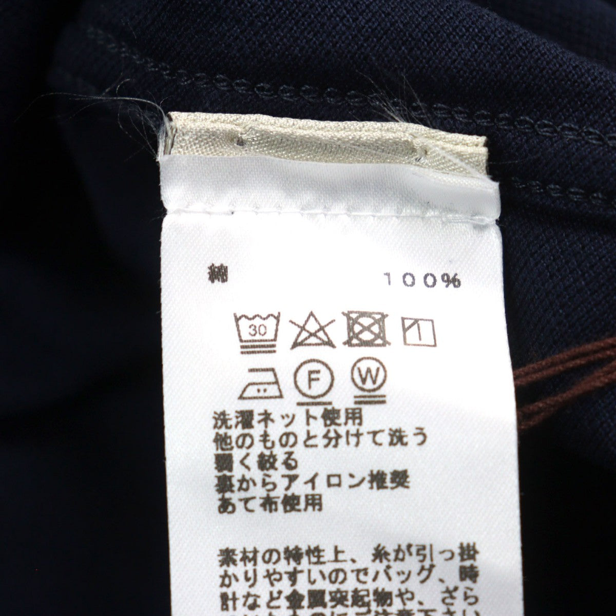 HERMES Short sleeve T-shirt cotton Dark navy