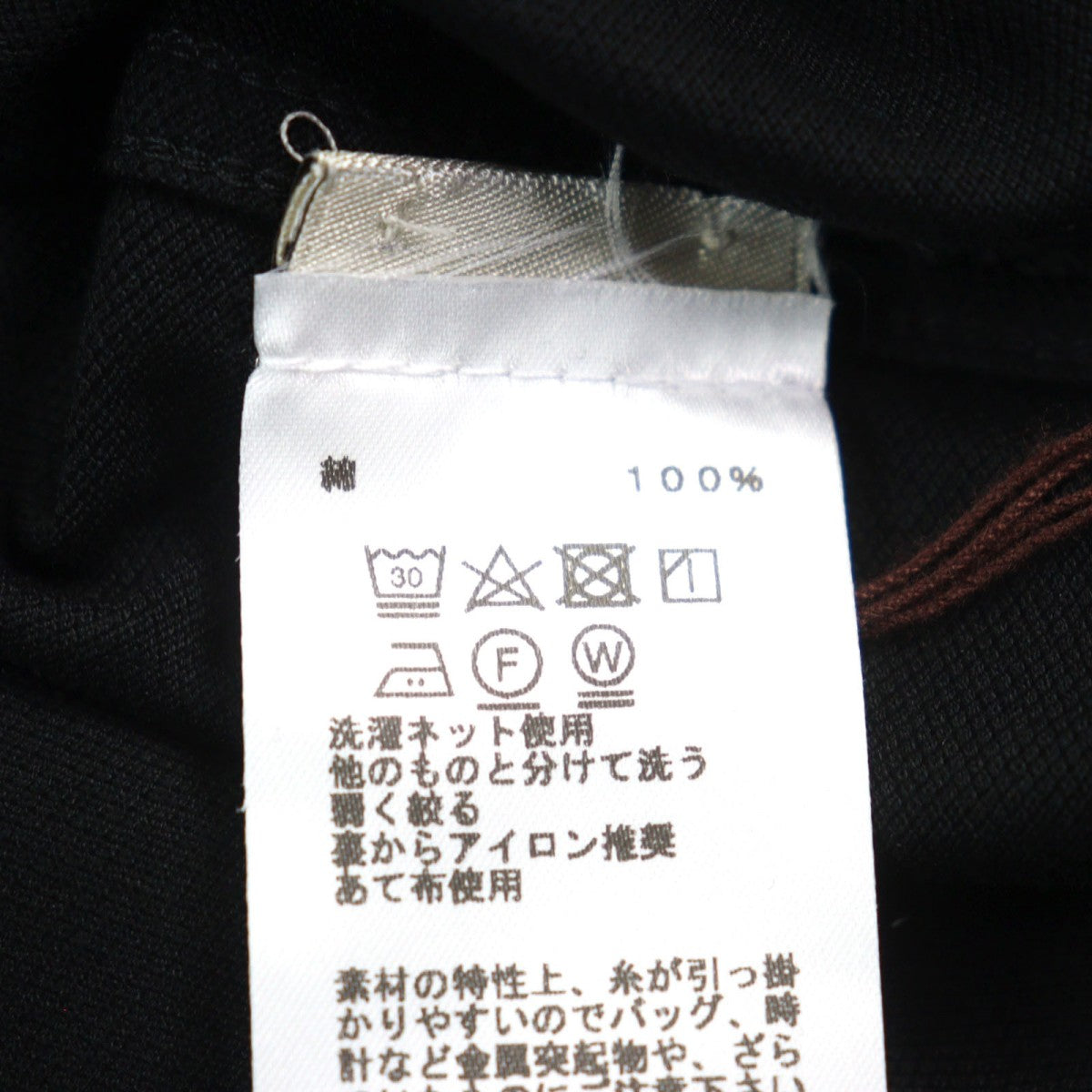 HERMES Short sleeve T-shirt cotton black S