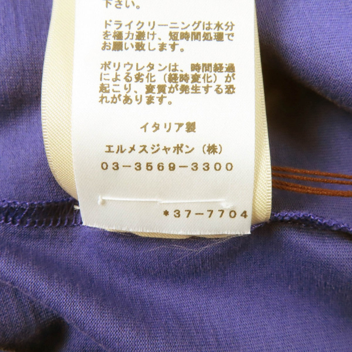 HERMES one piece 3H4508DL cotton purple 40