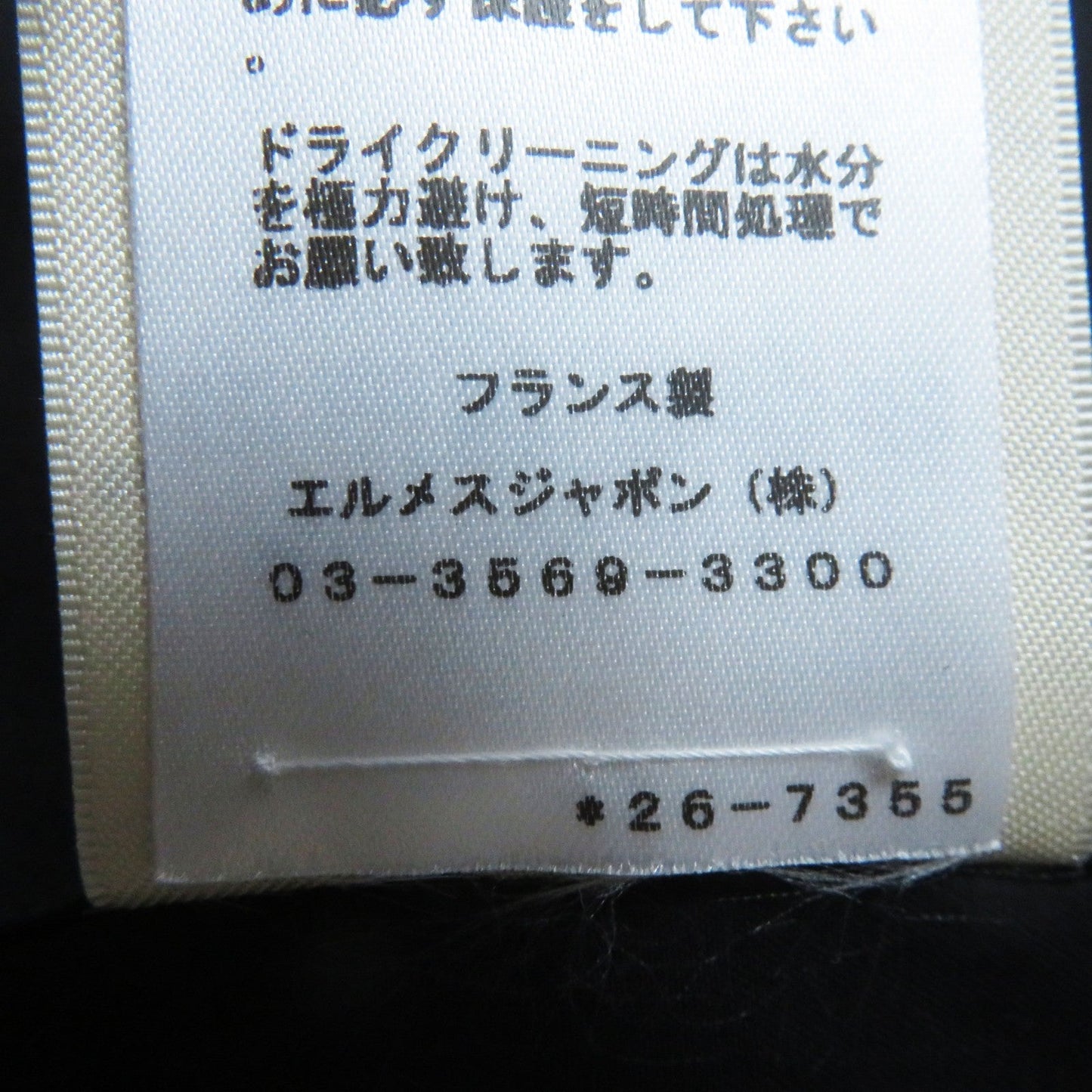 HERMES one piece 2E0510D4 cotton black 34