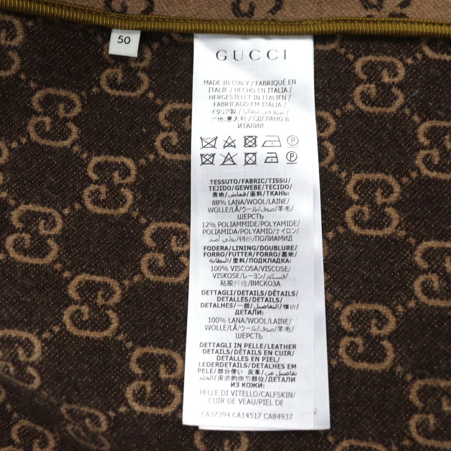 GUCCI Chester coat 598710 wool Beige All-over Pattern 50