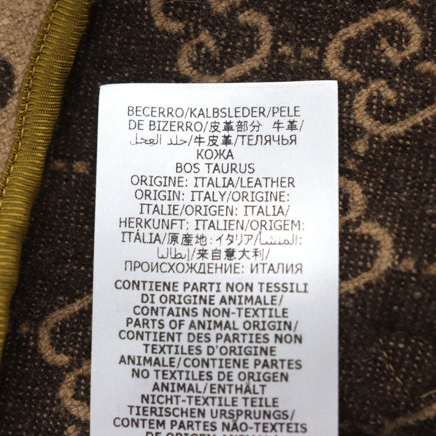 GUCCI Chester coat 598710 wool Beige All-over Pattern 50