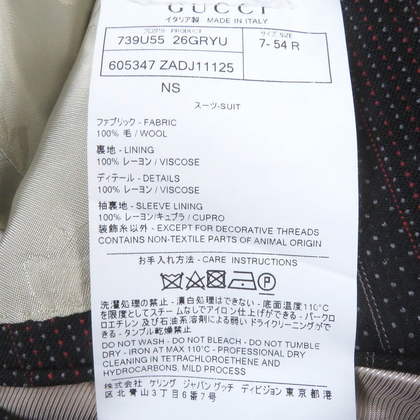 GUCCI suit 605347 wool black 54