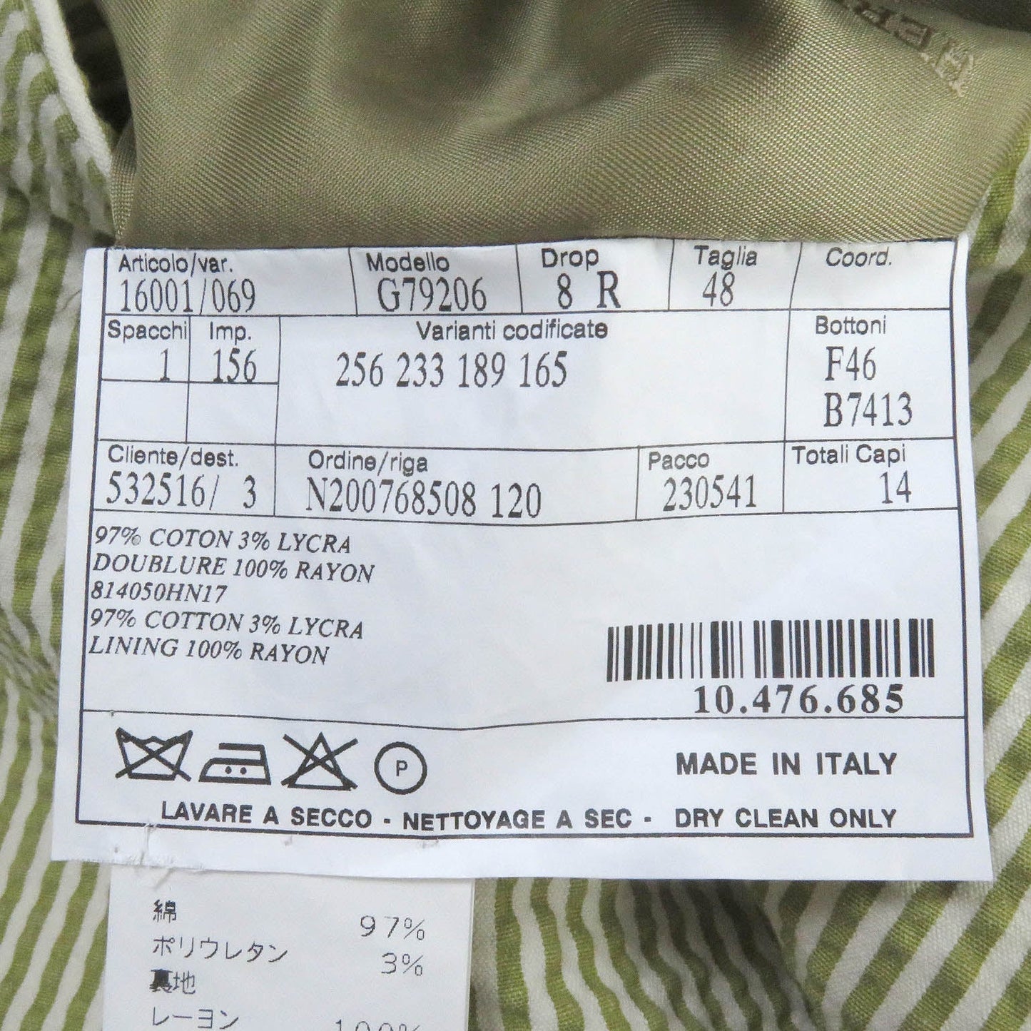 HERMES tailored jacket cotton Khaki type 48