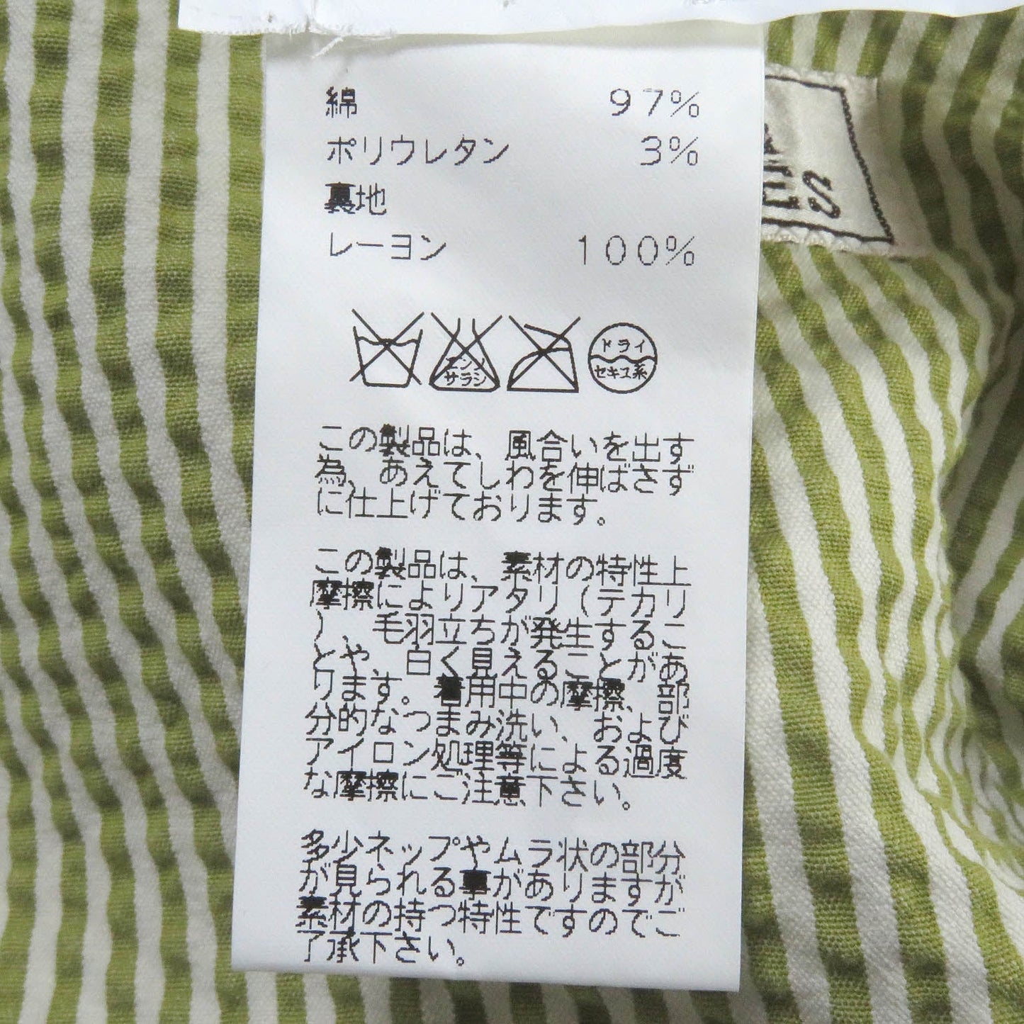 HERMES tailored jacket cotton Khaki type 48