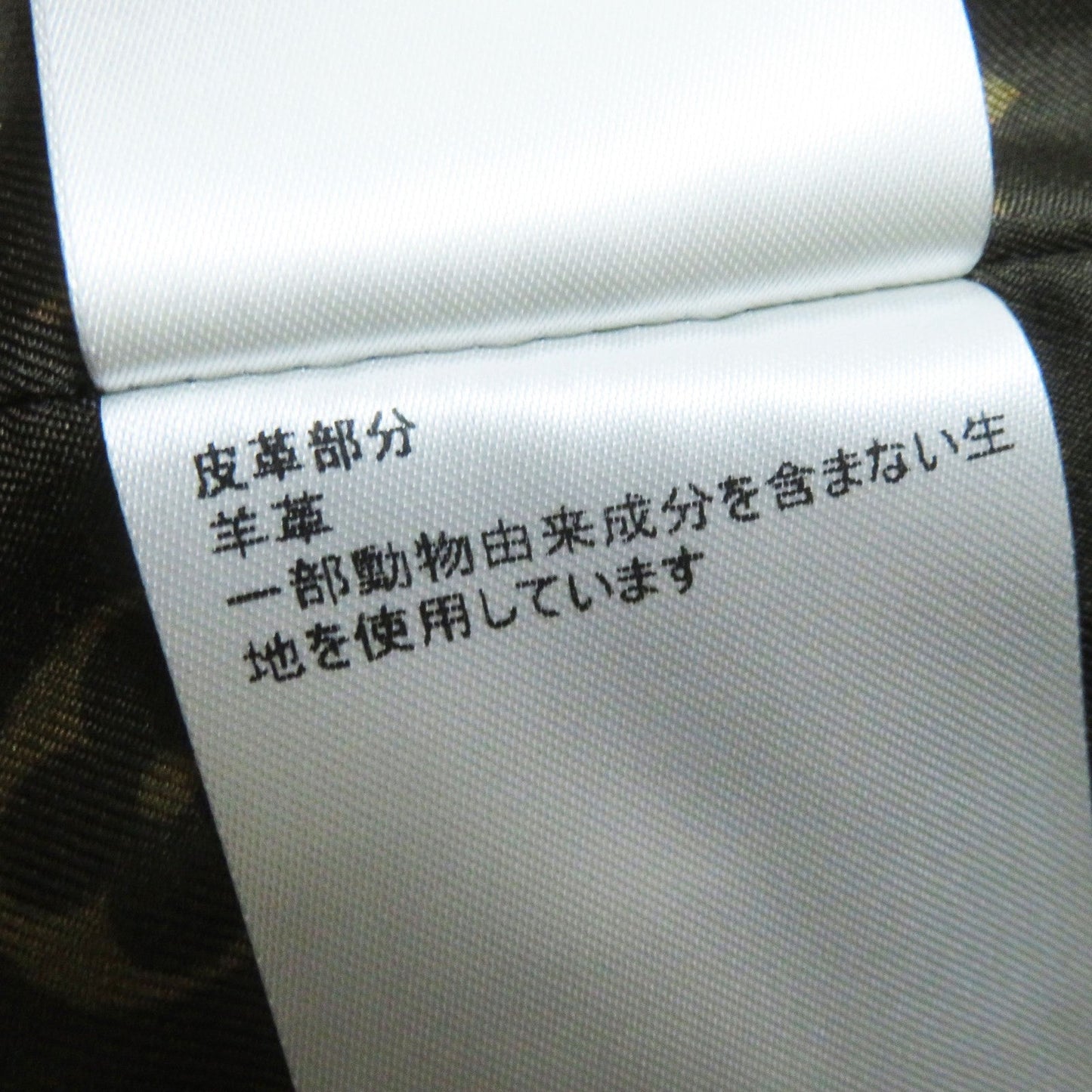 LOUIS VUITTON coat wool black 36
