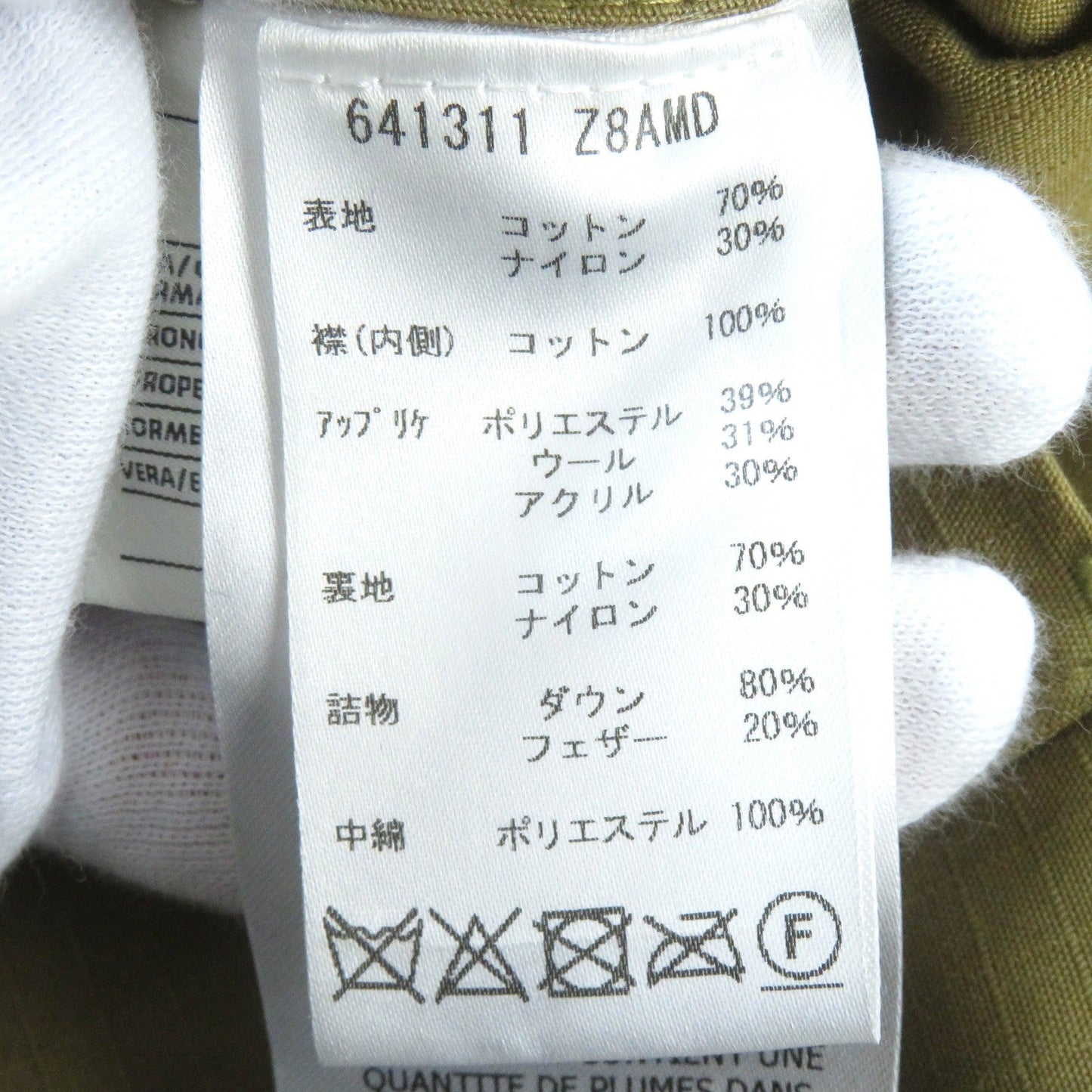 GUCCI Down vest 641311 cotton Camel Orange 46