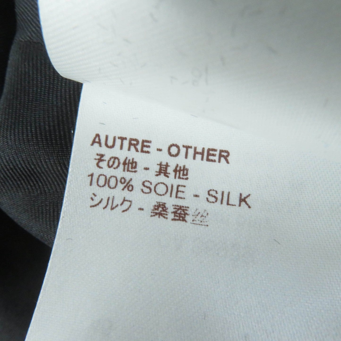 LOUIS VUITTON flare skirt silk Navy type 38