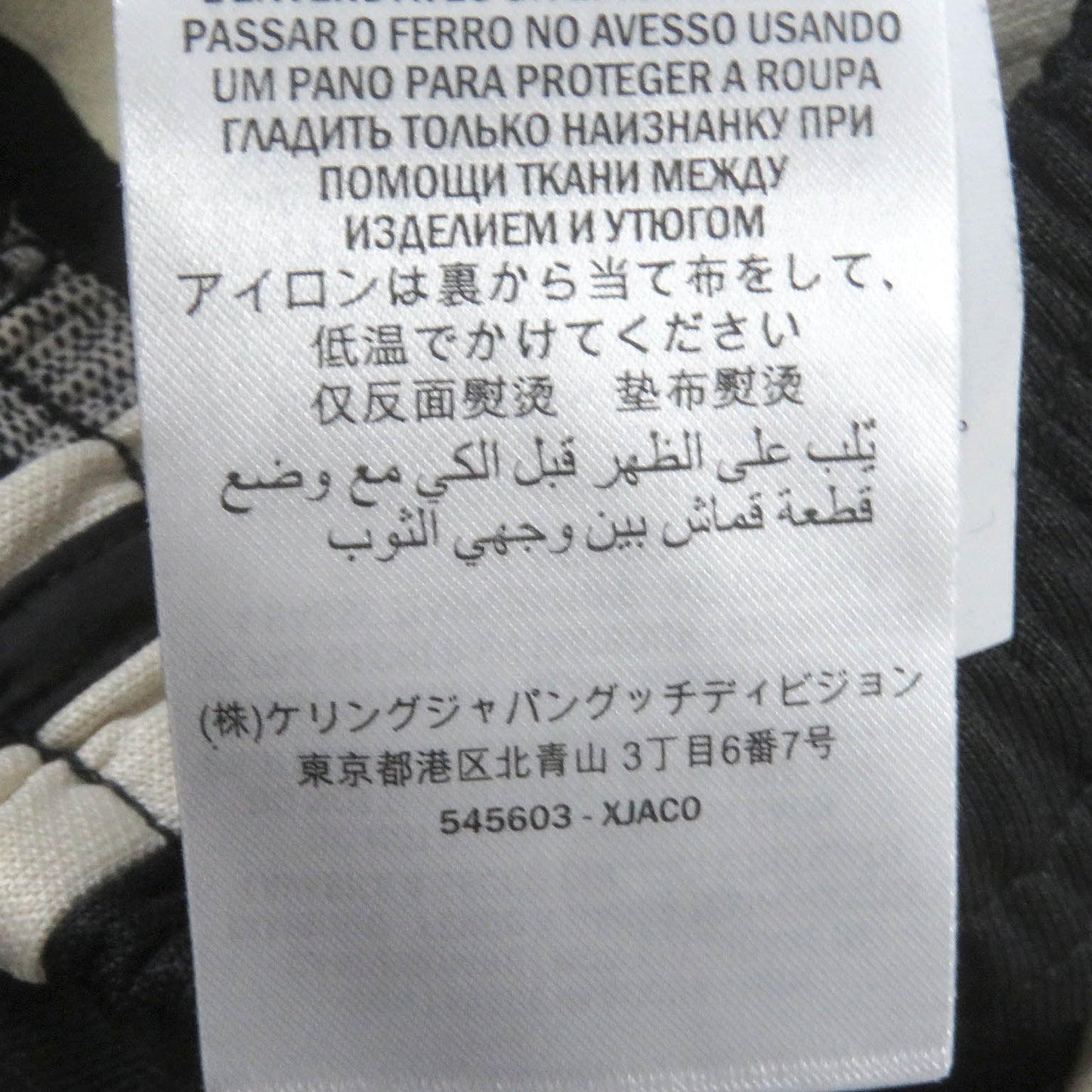 GUCCI Pants 545603 polyester black M