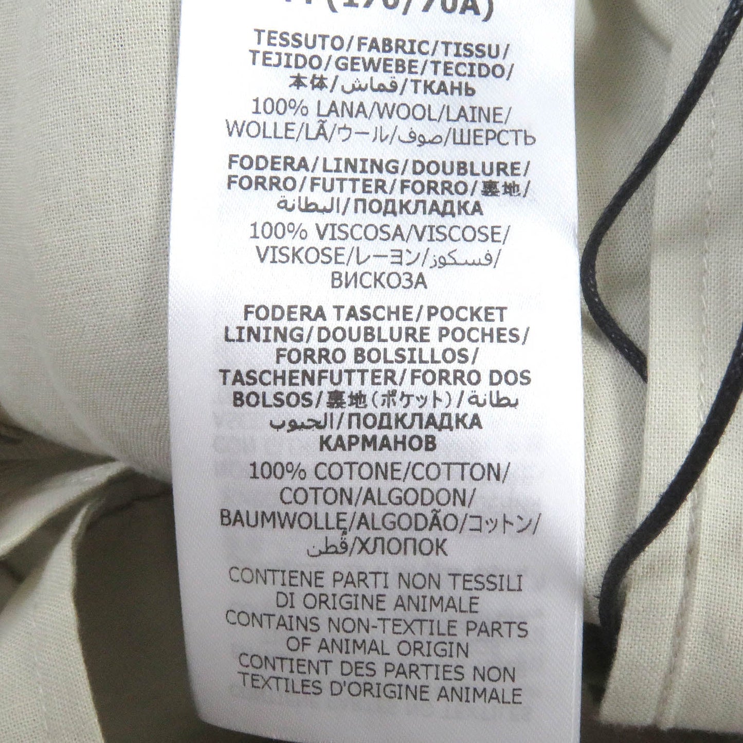 GUCCI Pants 710564 wool Beige type 44