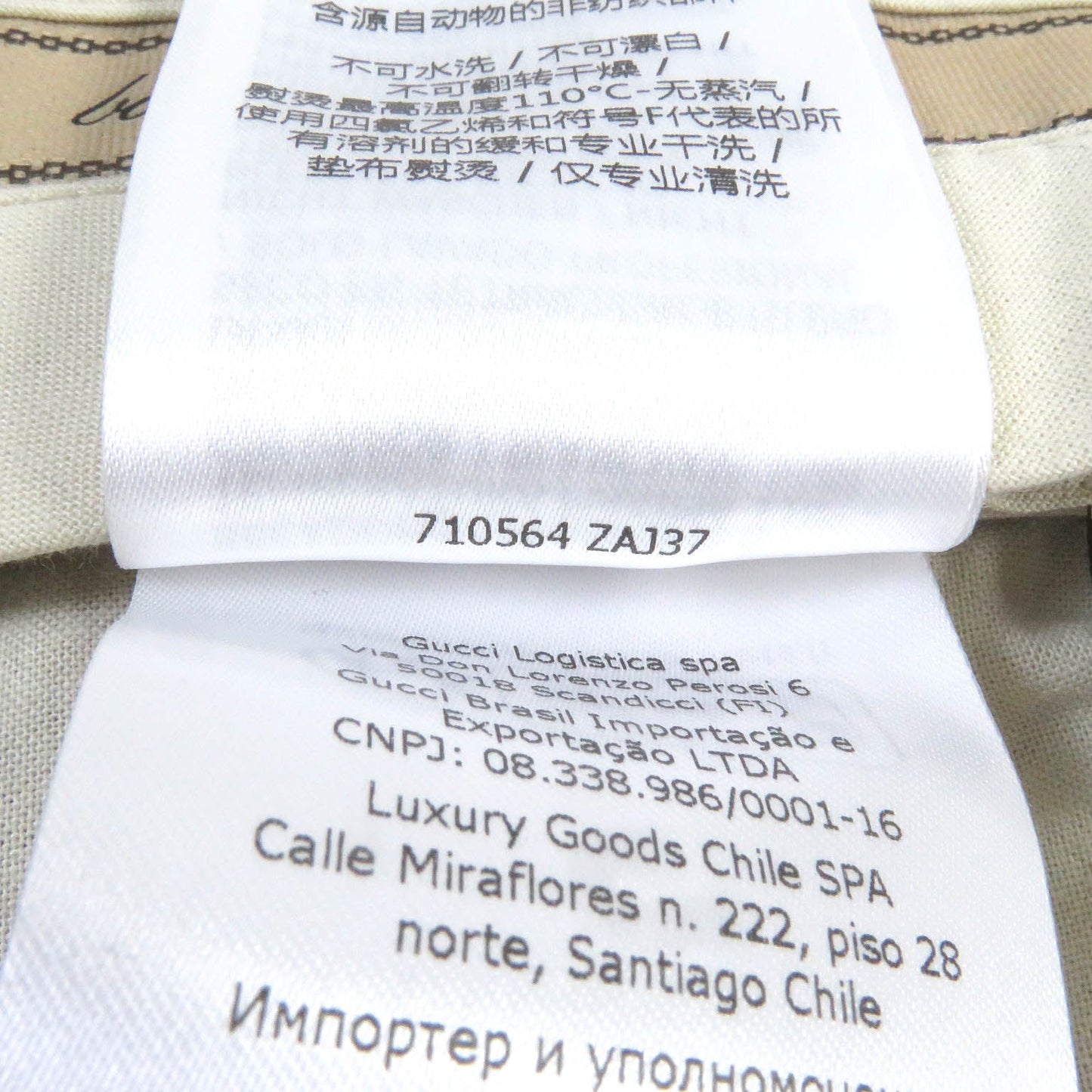 GUCCI Pants 710564 wool Beige type 44