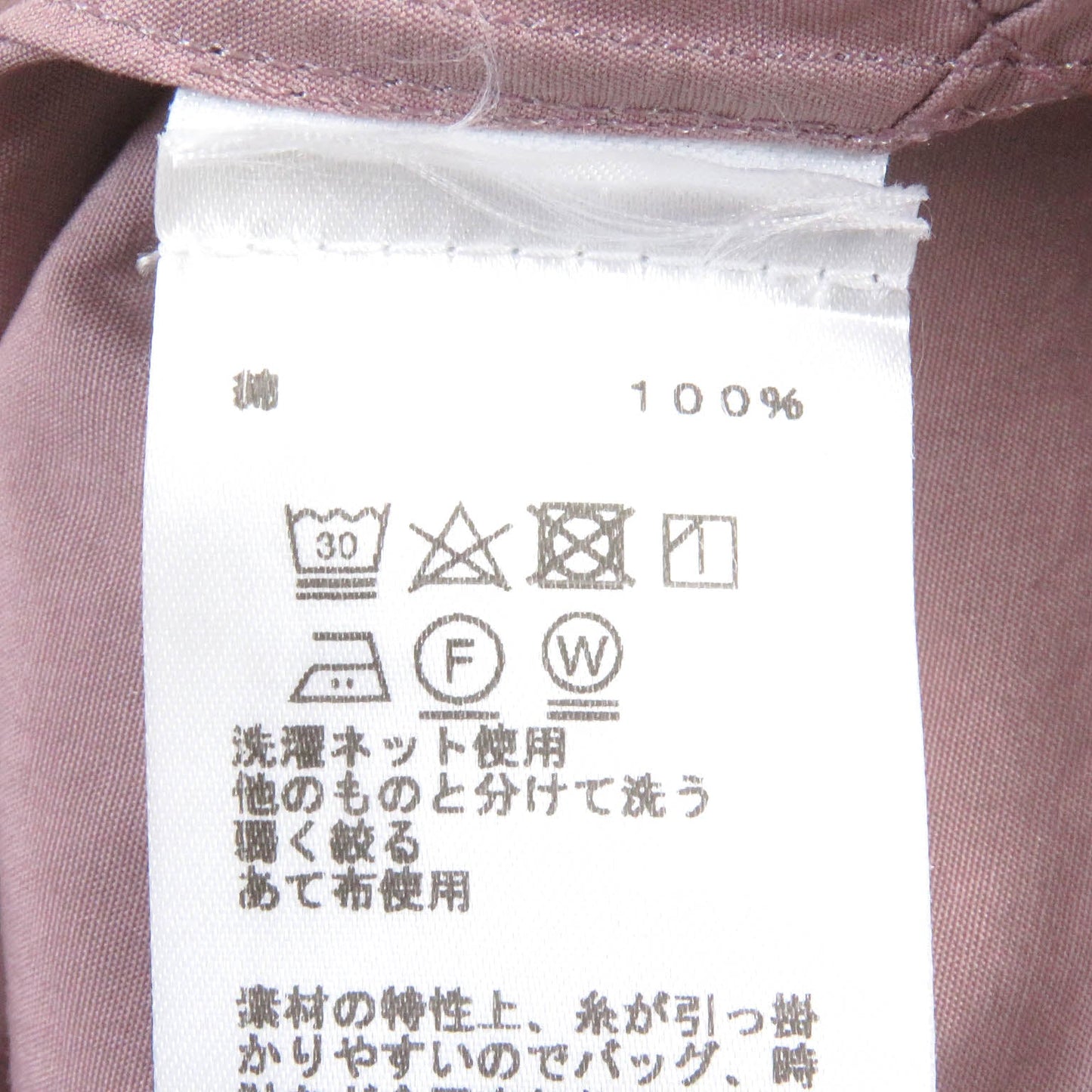 HERMES Long sleeve shirt cotton Pink type 41
