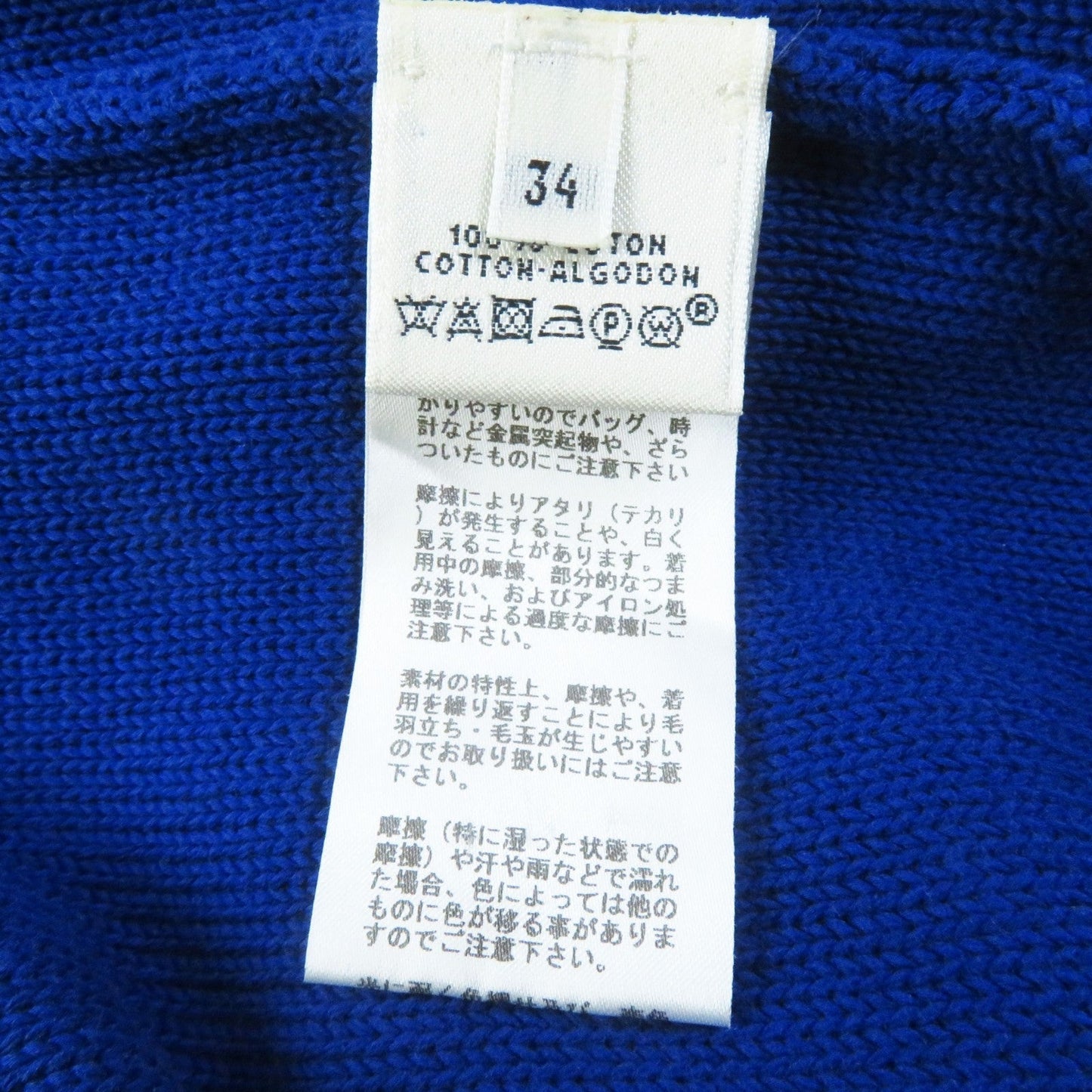 HERMES knit cotton blue 34