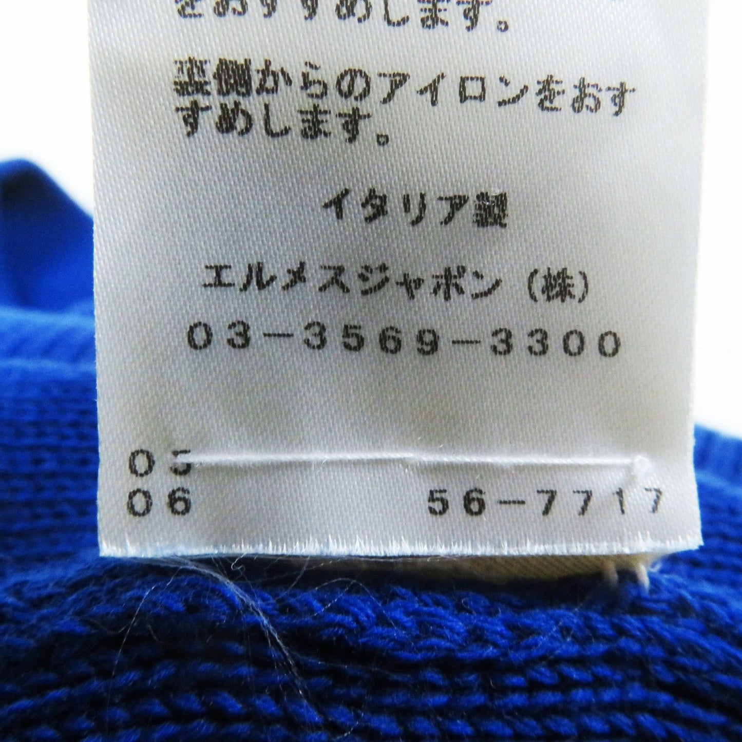 HERMES knit cotton blue 34
