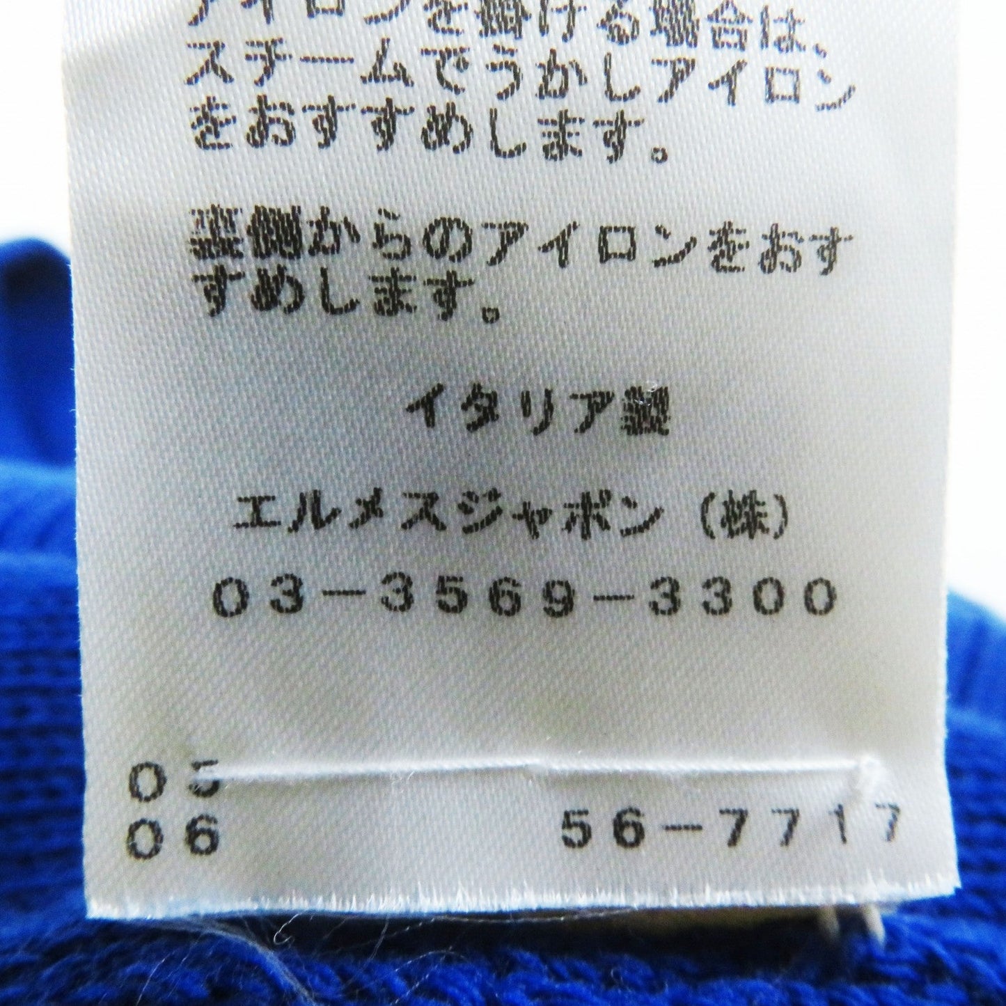 HERMES knit cotton blue 34