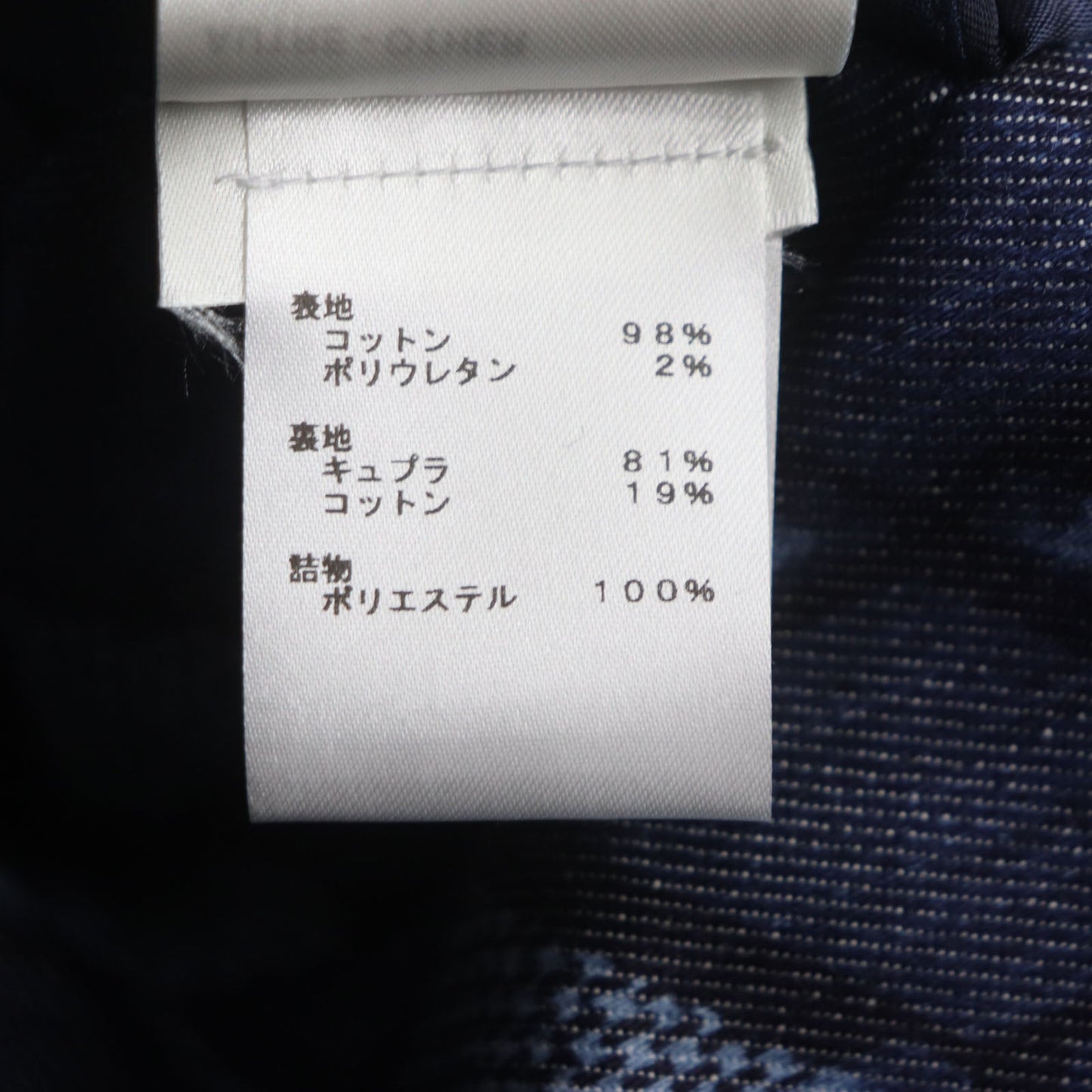 LOUIS VUITTON Denim Jacket HNA76W cotton Indigo blue Diamond Damier 46