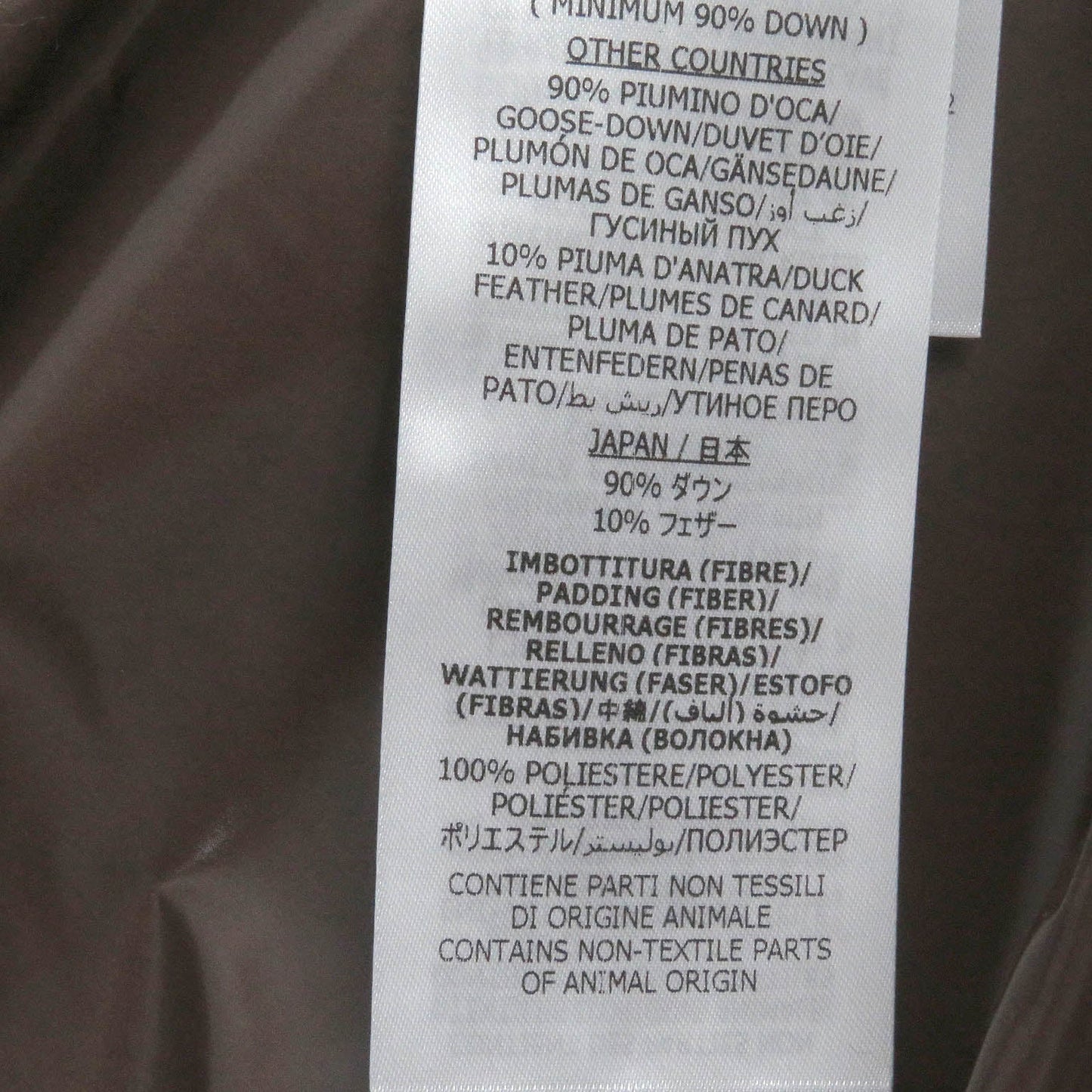 GUCCI Down vest 713715 Nylon Brown 44