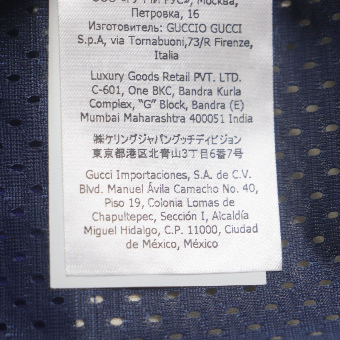GUCCI Track jacket 683516 polyester blue beige red TIGER XS
