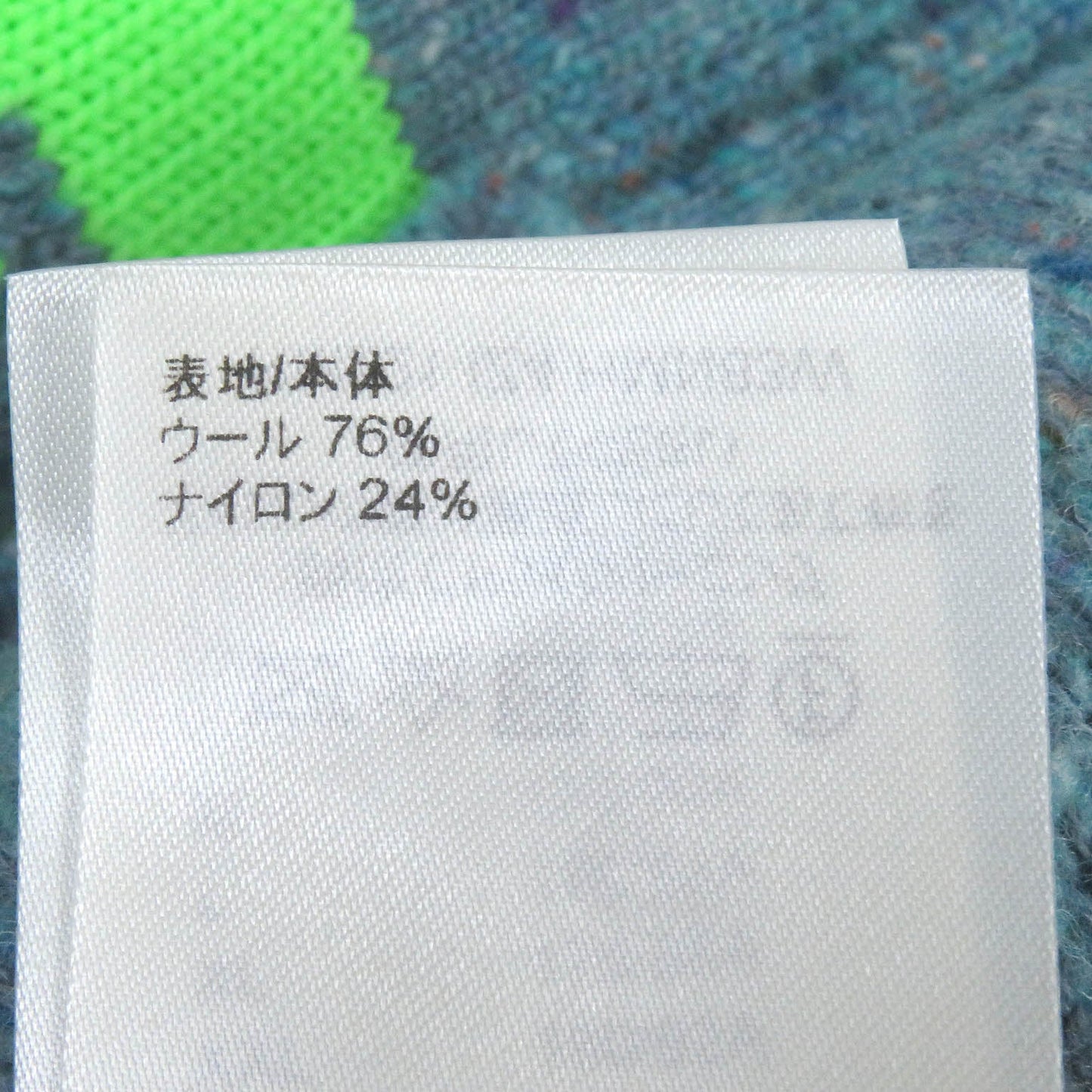 LOUIS VUITTON cardigan HMN83W wool Blue type S