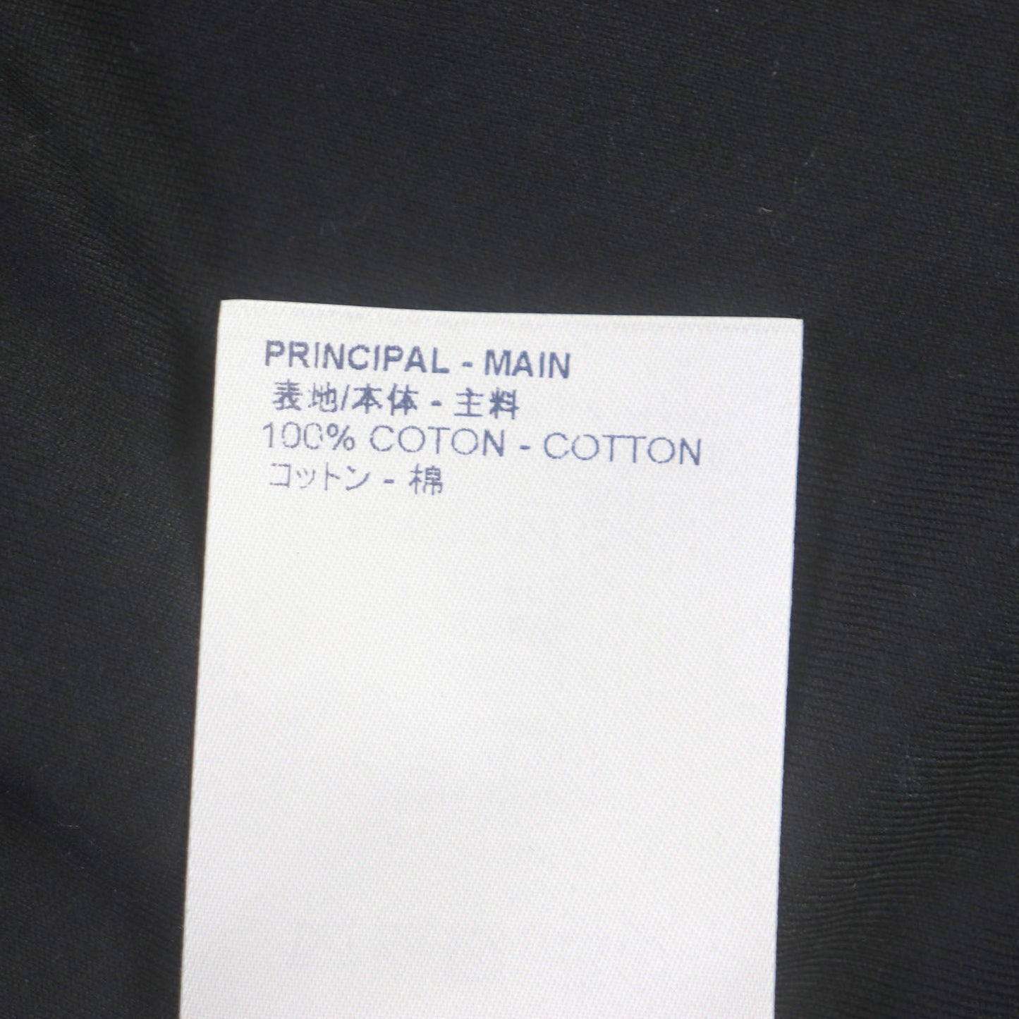 LOUIS VUITTON Blouson HFY19W cotton black Monogram S