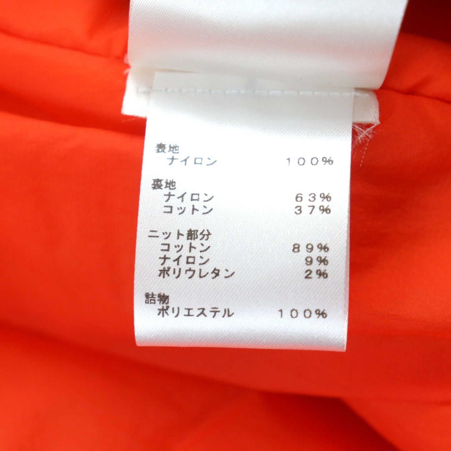 LOUIS VUITTON Bomber jacket HNB73E Nylon Orange type 46